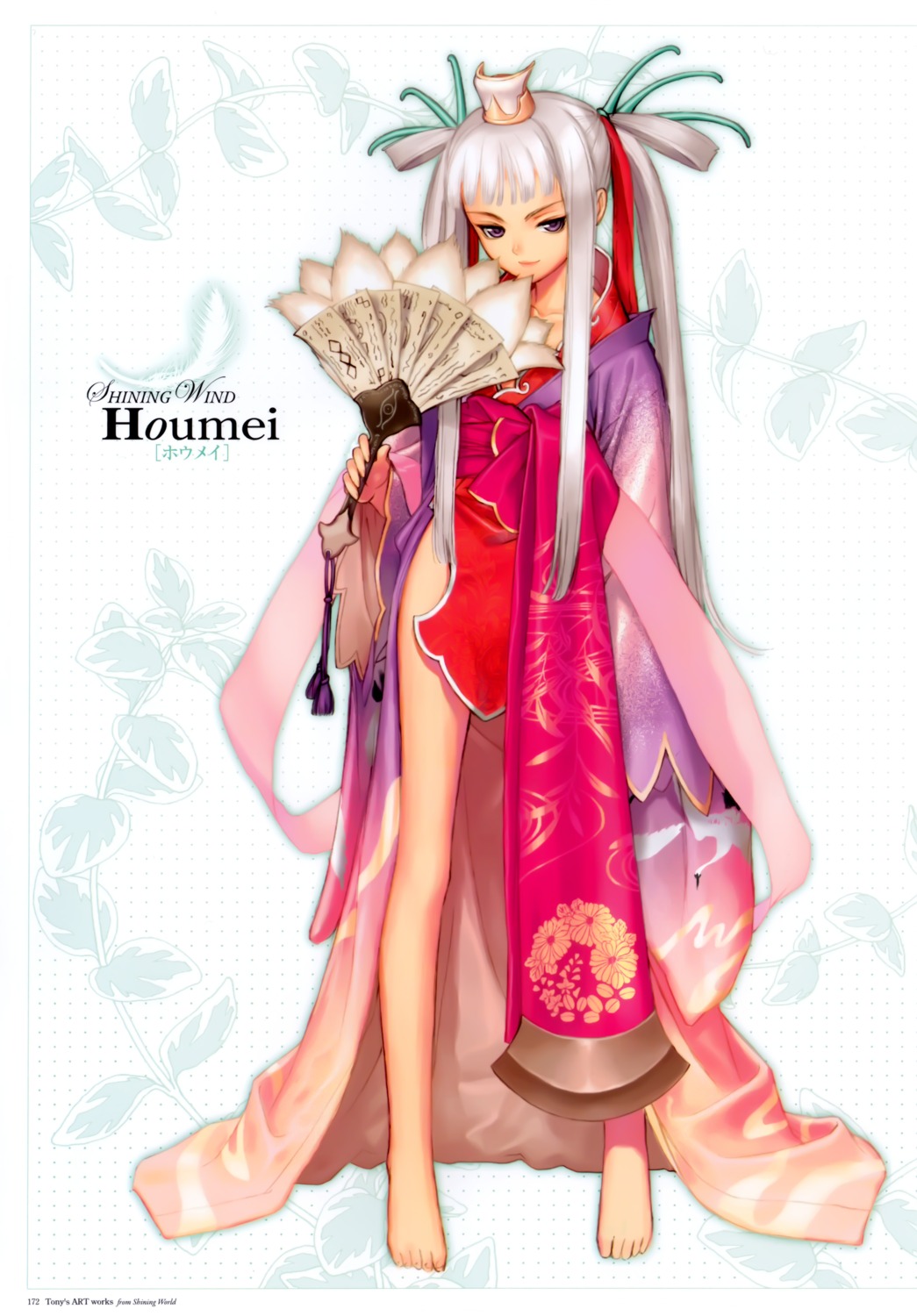 houmei, shining_tears, shining_wind, shining_world, tony_taka