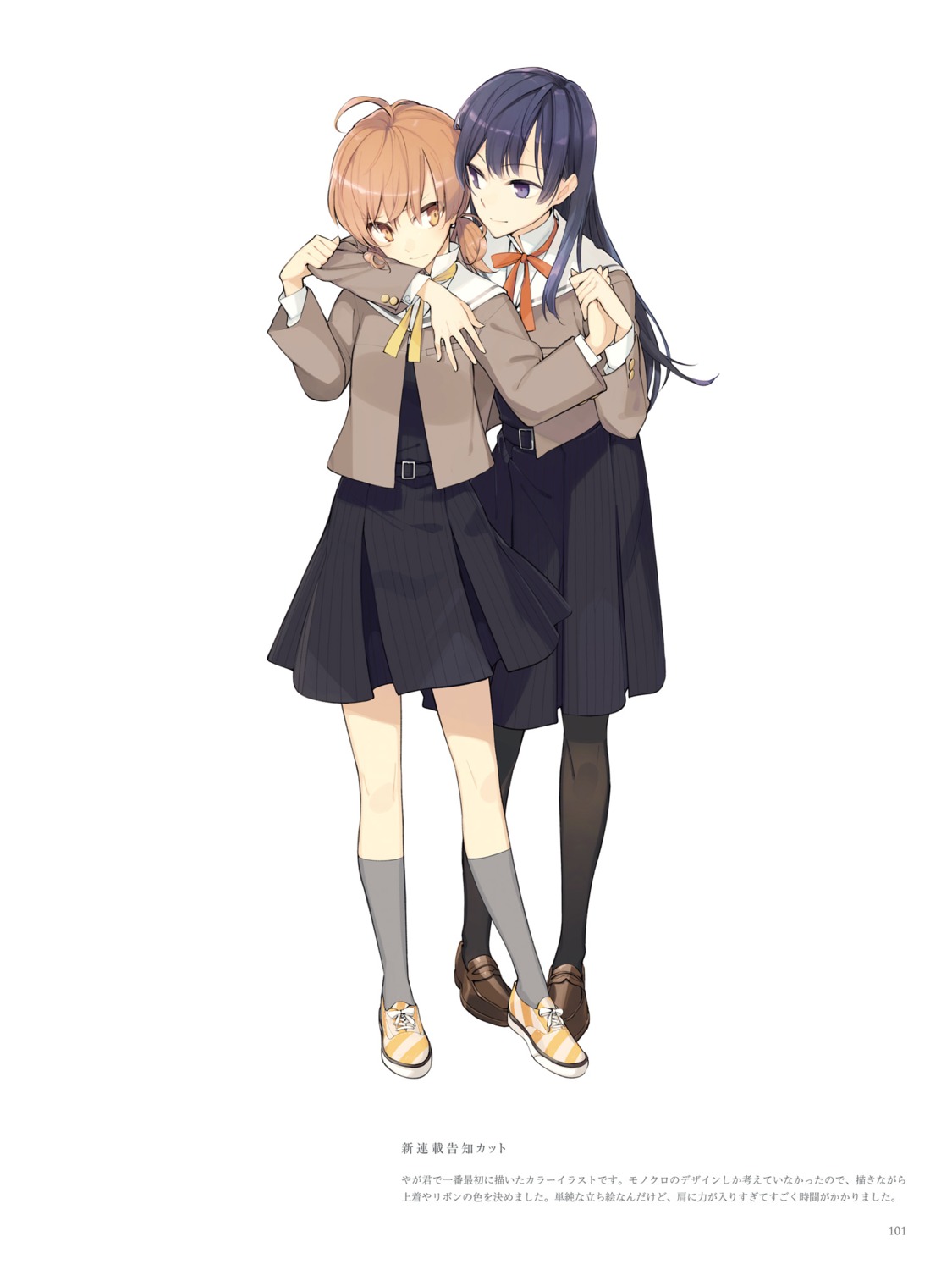 koito_yuu, nakatani_nio, nanami_touko, pantyhose, seifuku, yagate_kimi_ni_naru