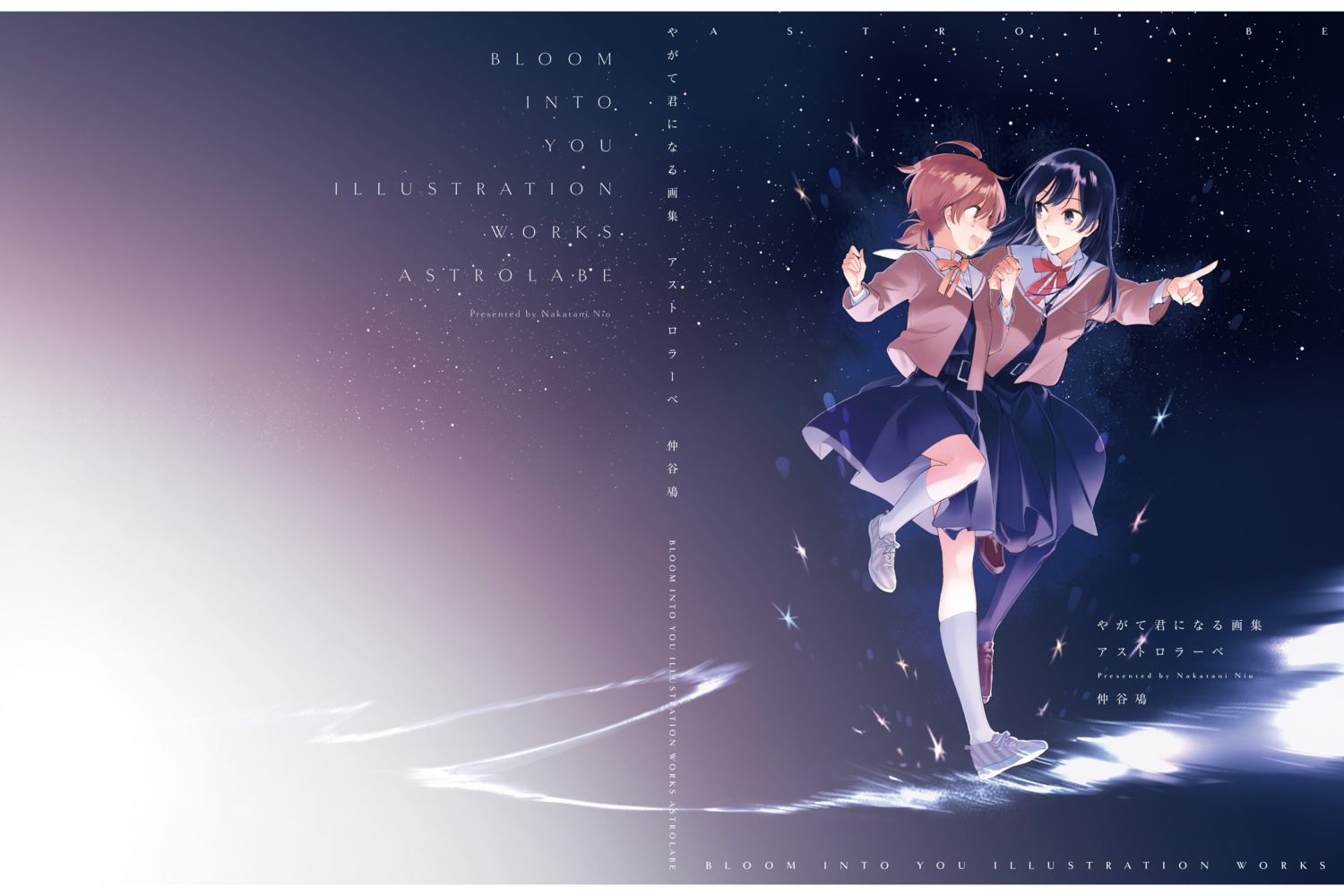 koito_yuu, nakatani_nio, nanami_touko, pantyhose, seifuku, skirt_lift, yagate_kimi_ni_naru, yuri