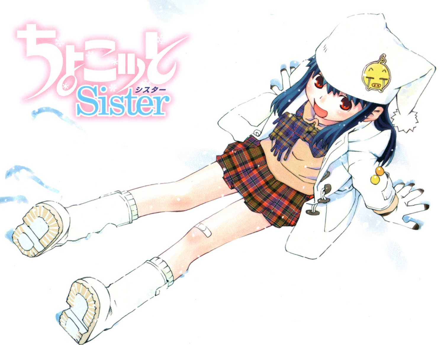 choko, chokotto_sister, takeuchi_sakura