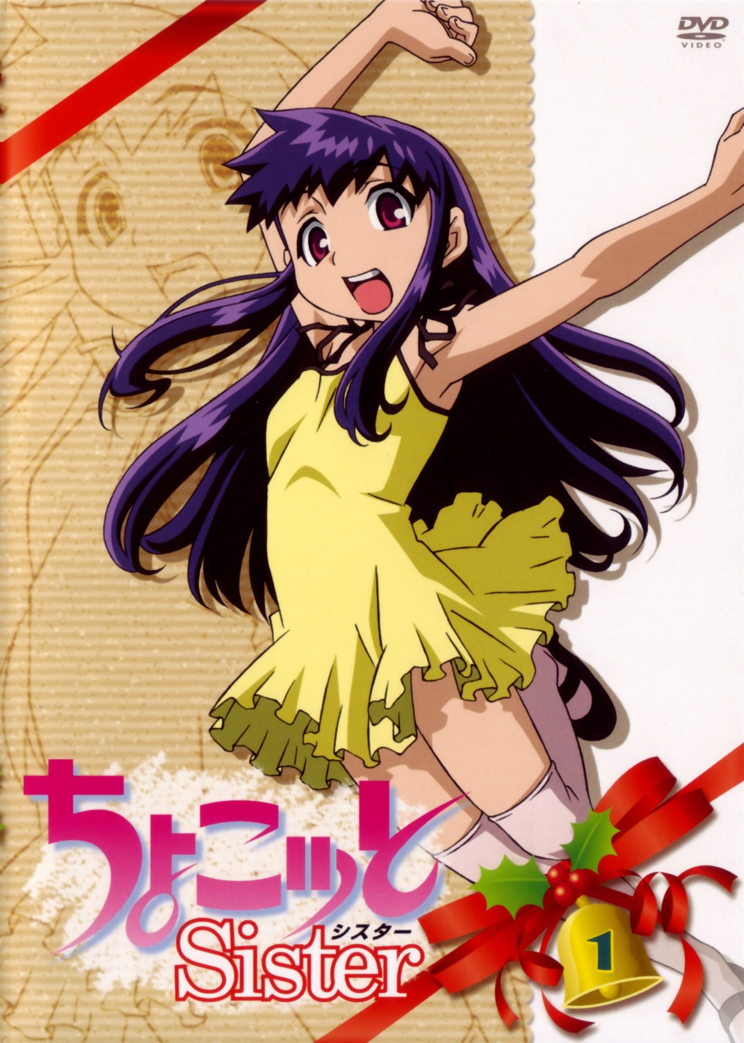 choko, chokotto_sister