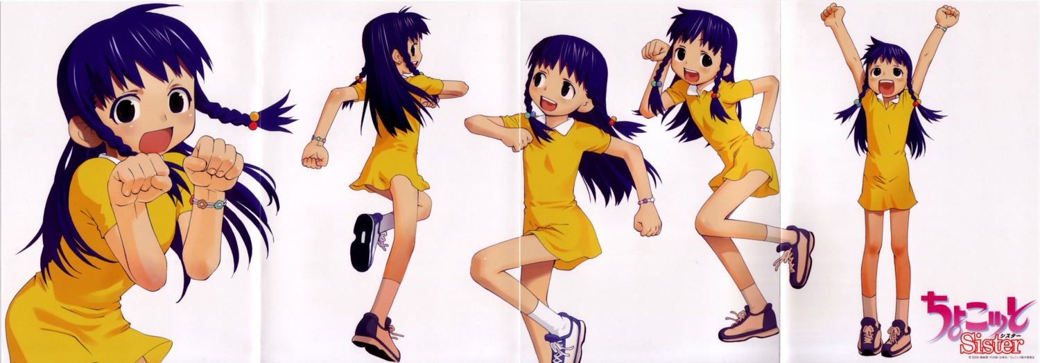 choko, chokotto_sister, crease, fixme, tagme