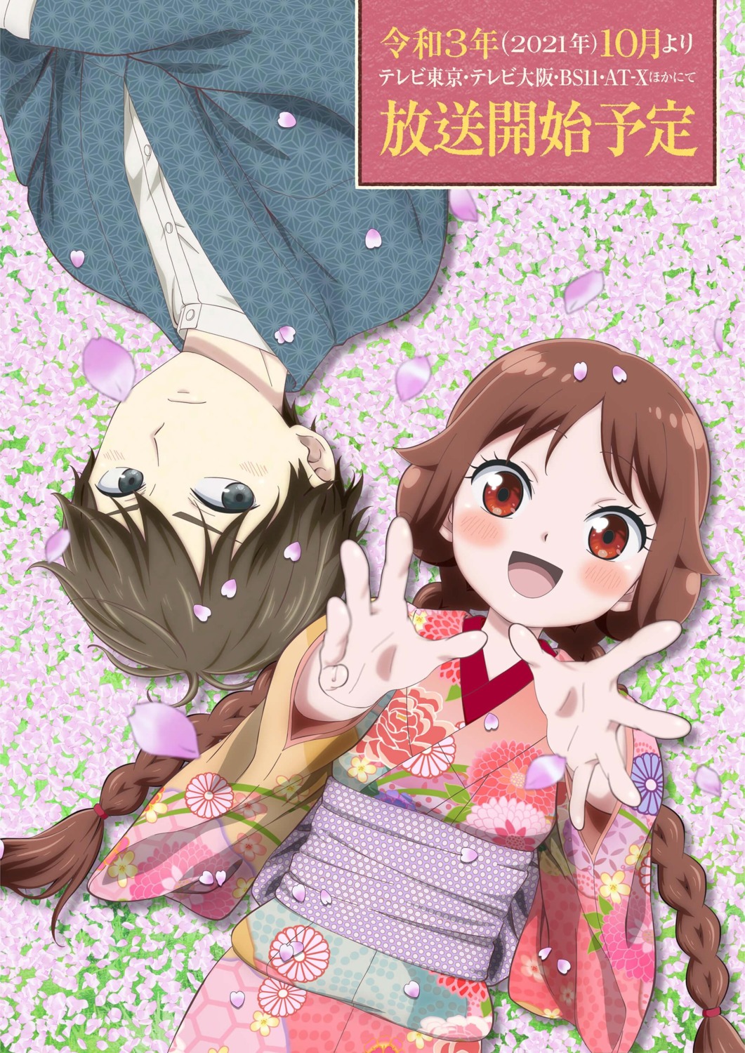 japanese_clothes, kimono, shima_tamahiko, tachibana_yuzuki, tagme, taishou_otome_otogi_banashi