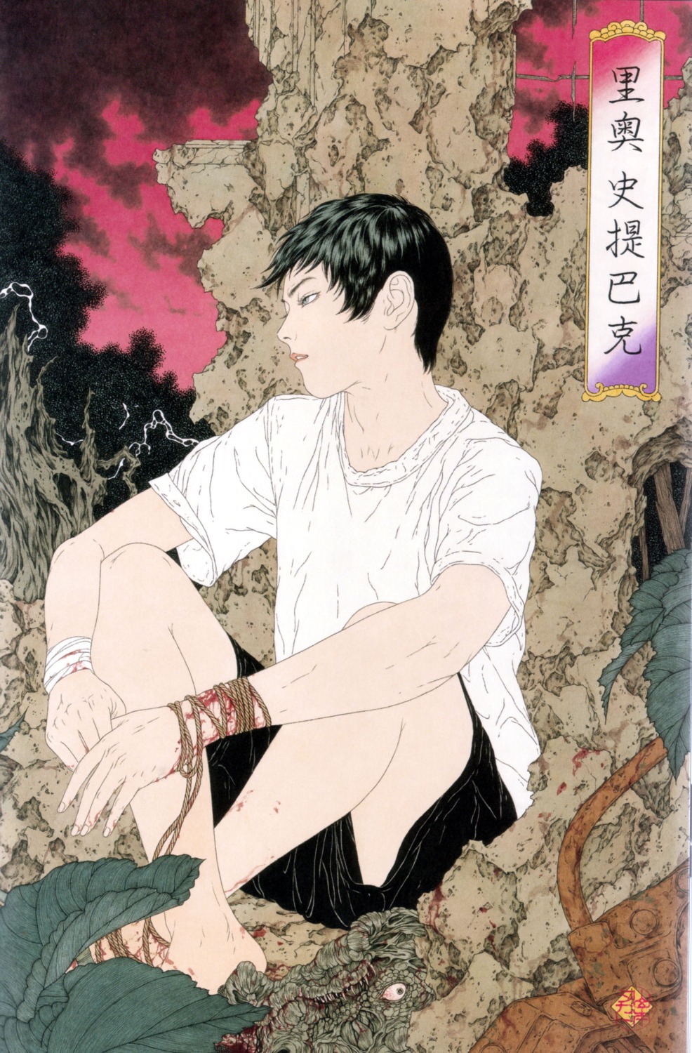 bandages, blood, cropme, leo_stenbuck, male, yamamoto_takato, zone_of_the_enders