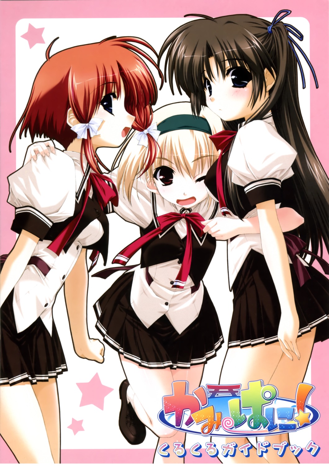 amaizumimoriamekoyori_no_mikoto, clochette, kahara_mizuki, kamipani, katase_megumi, seifuku, shintarou
