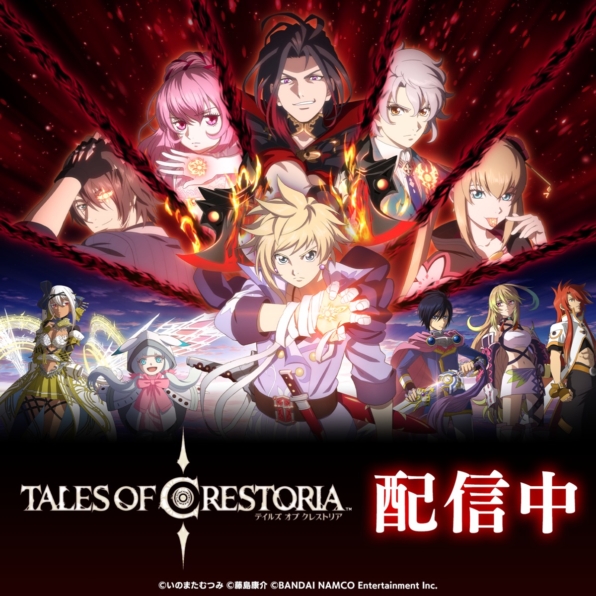 bandages, sword, tagme, tales_of_crestoria