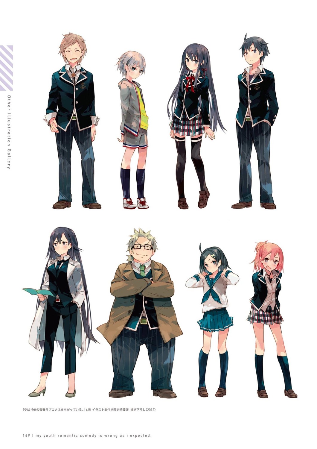 hikigaya_hachiman, hikigaya_komachi, hiratsuka_shizuka, ponkan_8, seifuku, thighhighs, totsuka_saika, yahari_ore_no_seishun_lovecome_wa_machigatteiru.