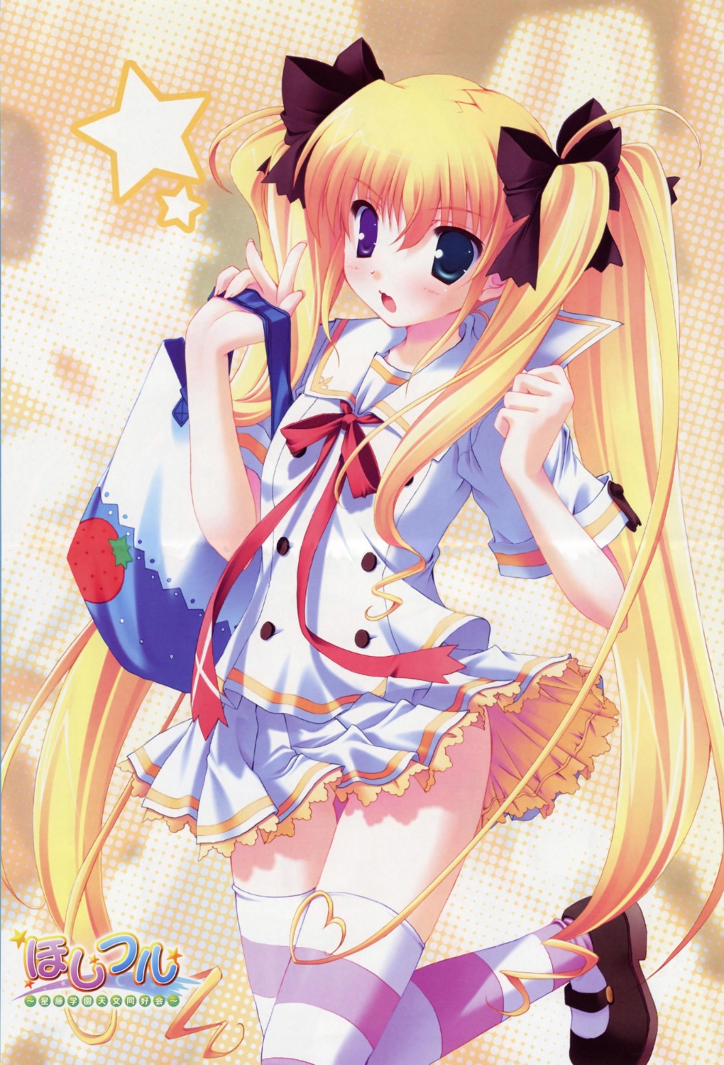 hoshiful, hoshikawa_ruka, ikegami_akane, seifuku, thighhighs