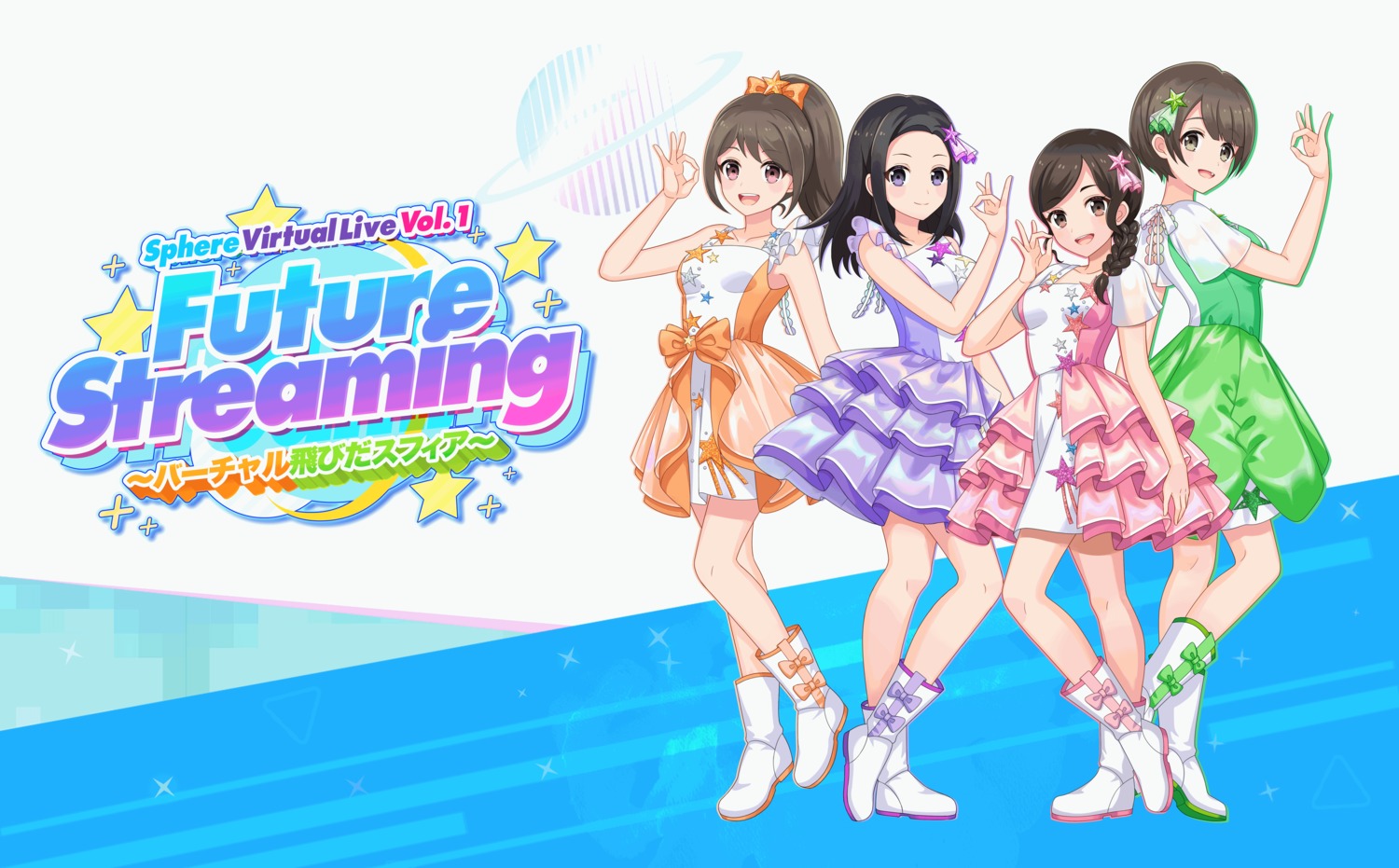 kotobuki_minako, sphere_(band), tagme, takagaki_ayahi, tomatsu_haruka, toyosaki_aki, uniform