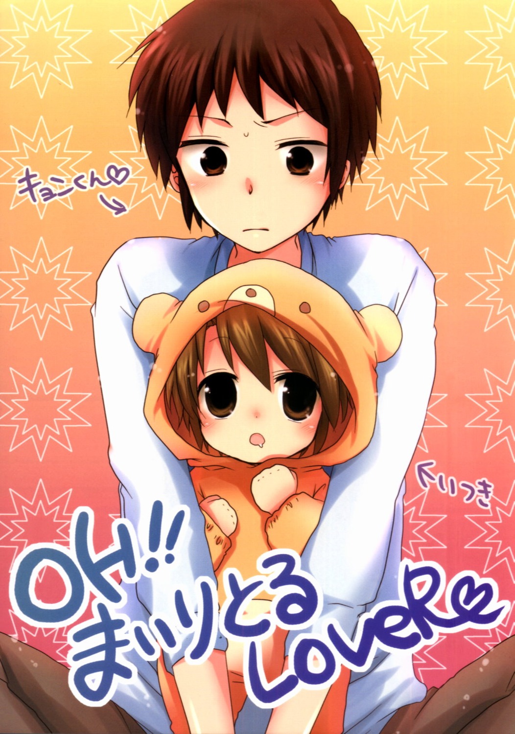 hiroichi, koizumi_itsuki, kyon, male, picotama, suzumiya_haruhi_no_yuuutsu