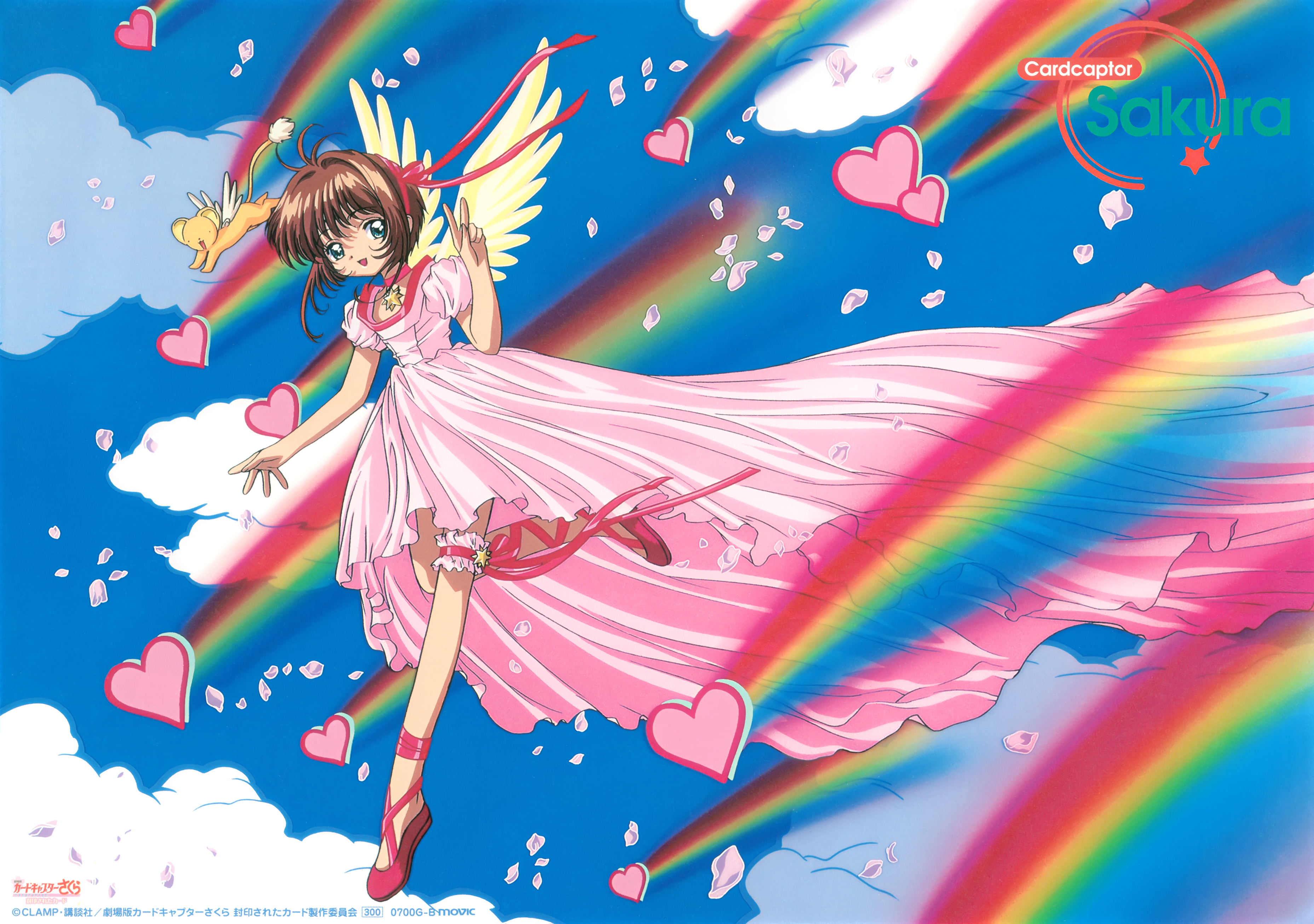 card_captor_sakura, dress, garter, kerberos, kinomoto_sakura, madhouse, wings