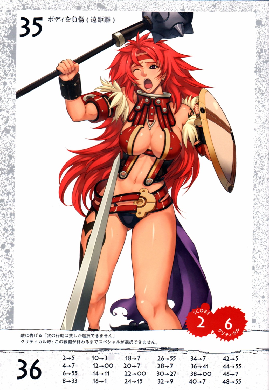 cleavage, eiwa, queen's_blade, risty