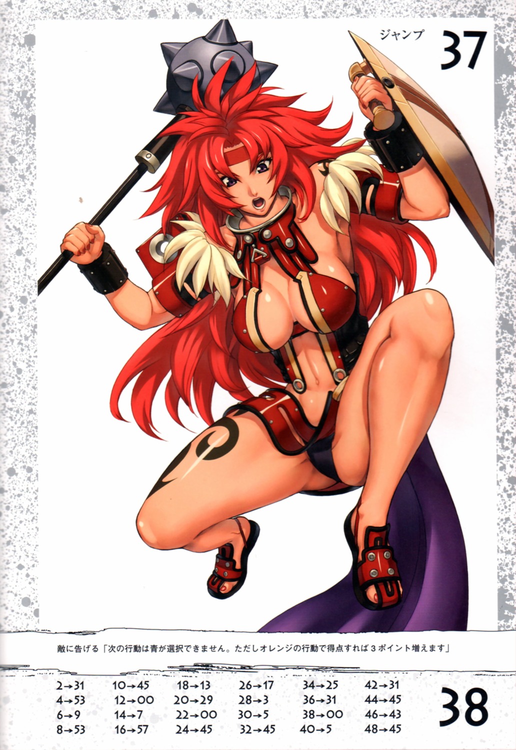 cleavage, eiwa, queen's_blade, risty