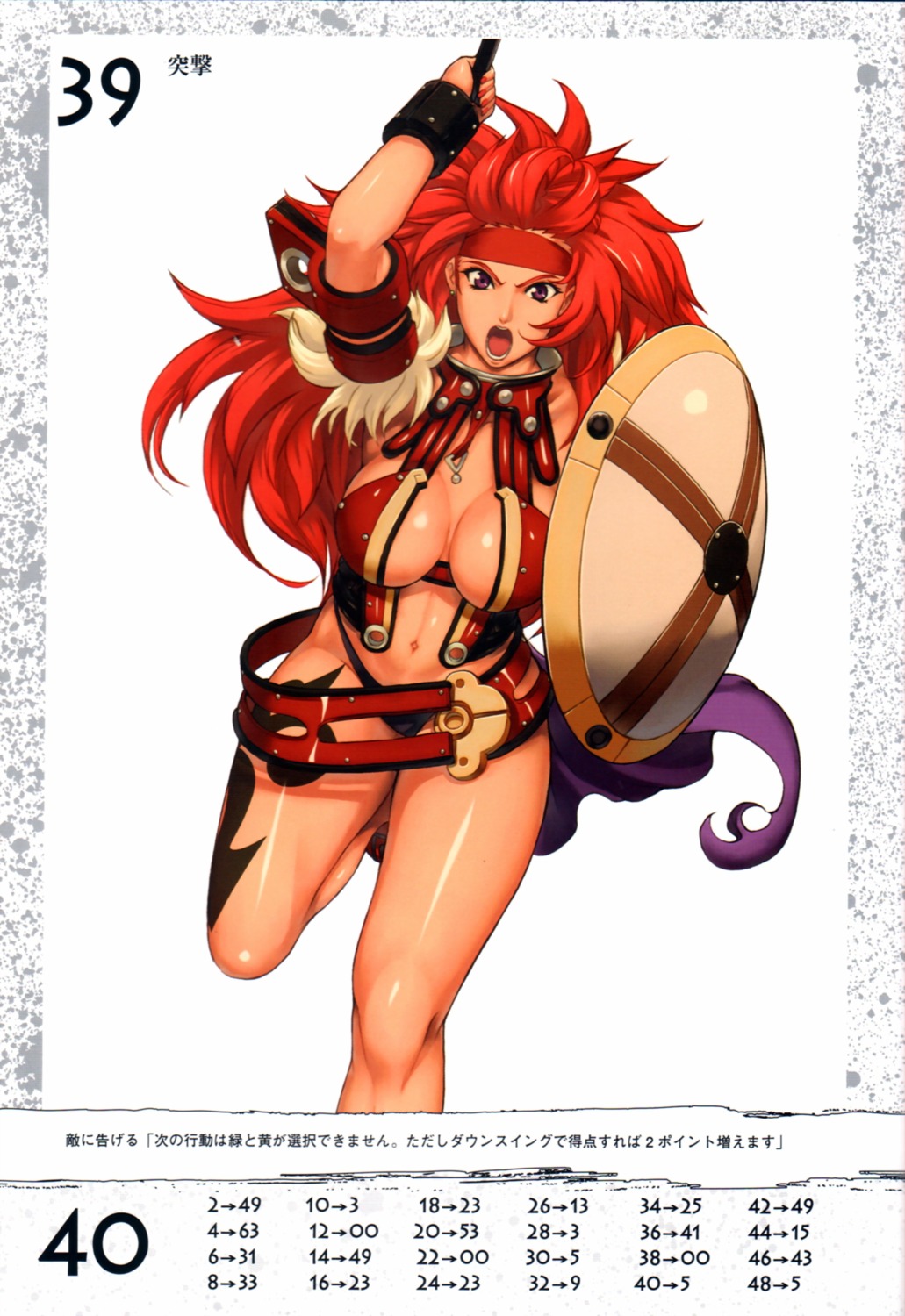 cleavage, eiwa, queen's_blade, risty