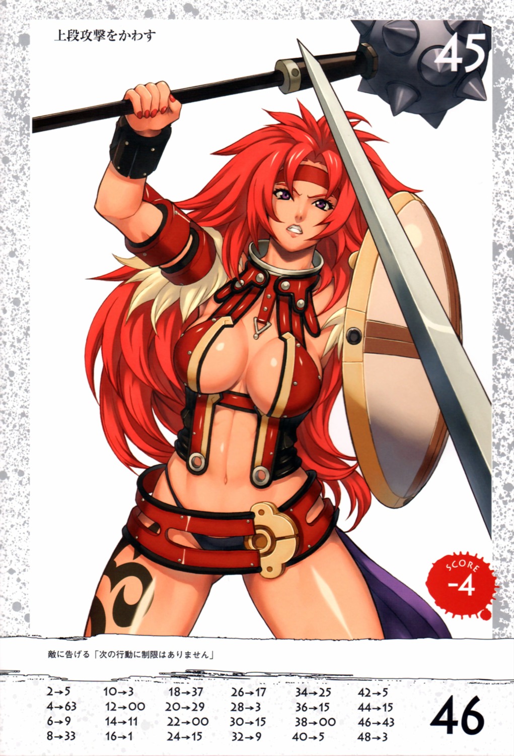 cleavage, eiwa, queen's_blade, risty