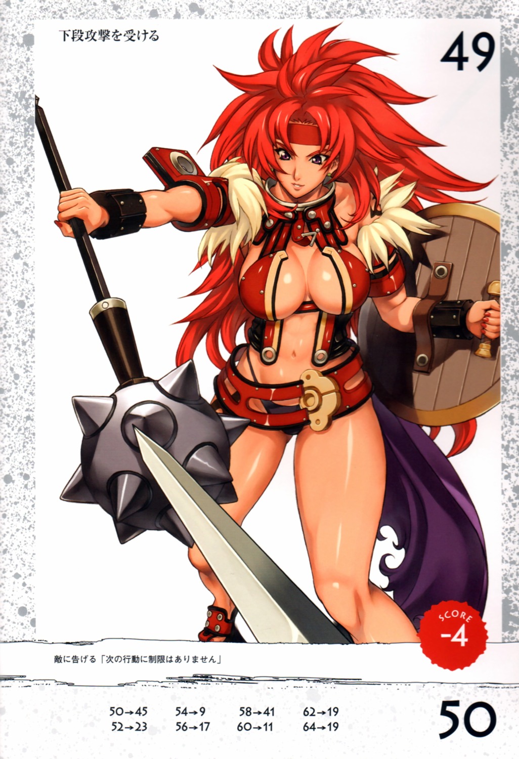 cleavage, eiwa, queen's_blade, risty