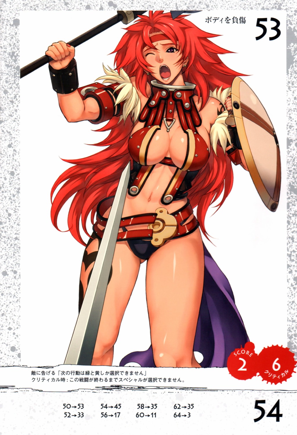 cleavage, eiwa, queen's_blade, risty