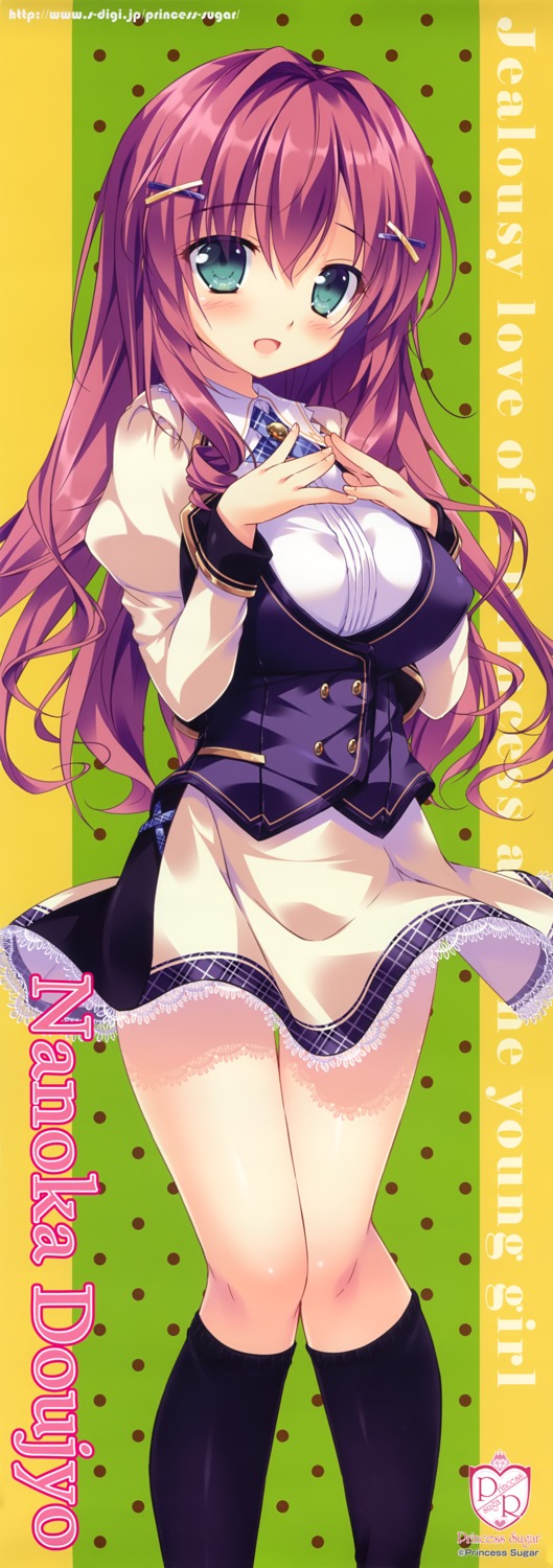 doujou_nanoka, hime_to_otome_no_yakimochi_love, mikeou, princess_sugar, seifuku, skirt_lift