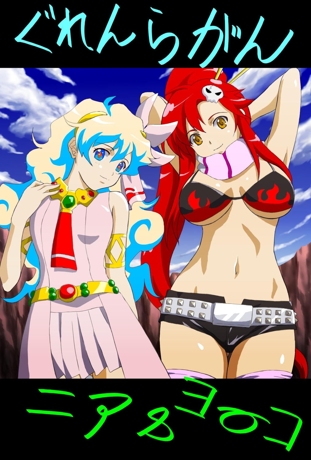 bikini_top, nia, suuitchi, swimsuits, tengen_toppa_gurren_lagann, yoko
