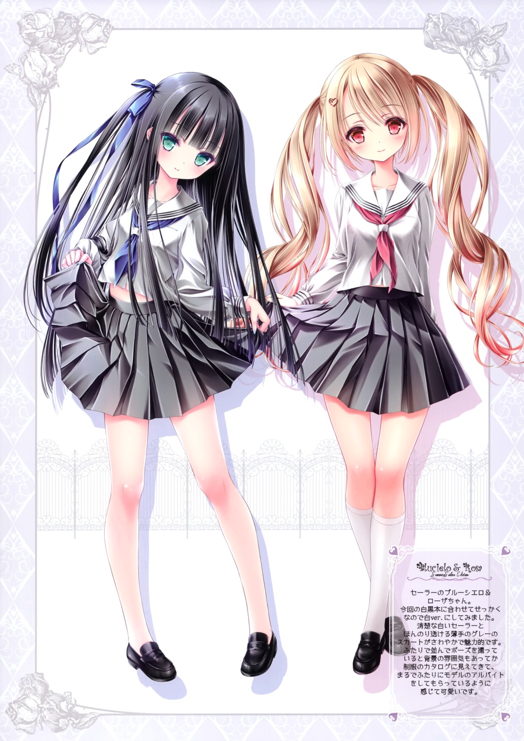 blucielo, rosa_(tinkle), seifuku, skirt_lift, tinkle