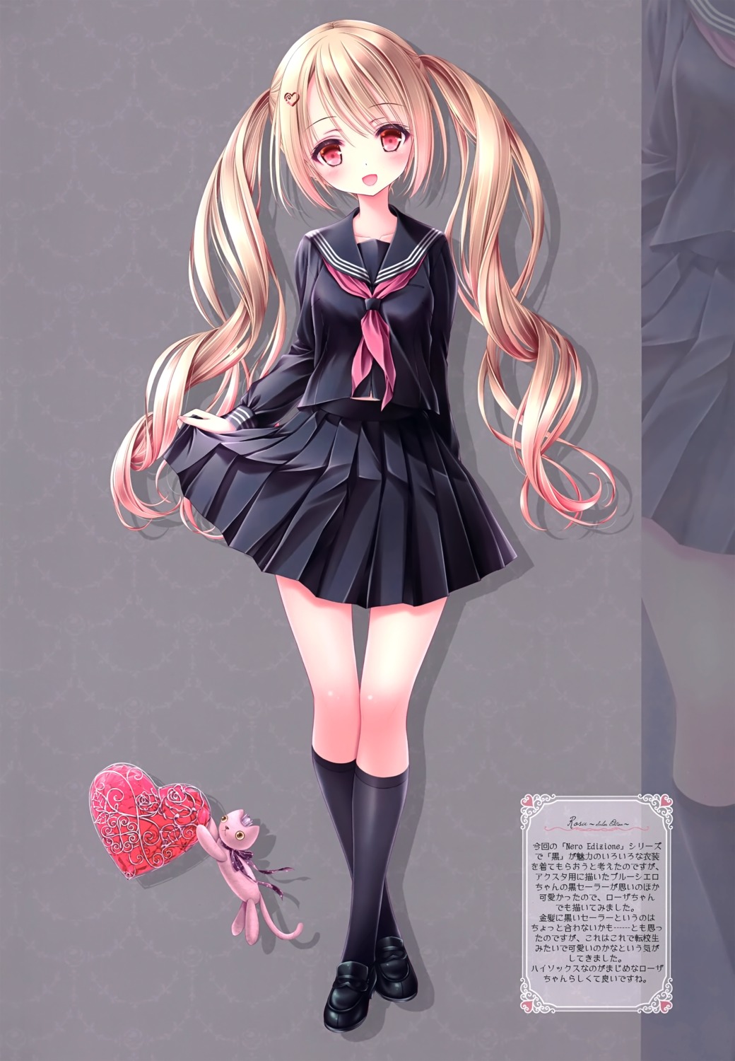 neko, rosa_(tinkle), seifuku, skirt_lift, tinkle