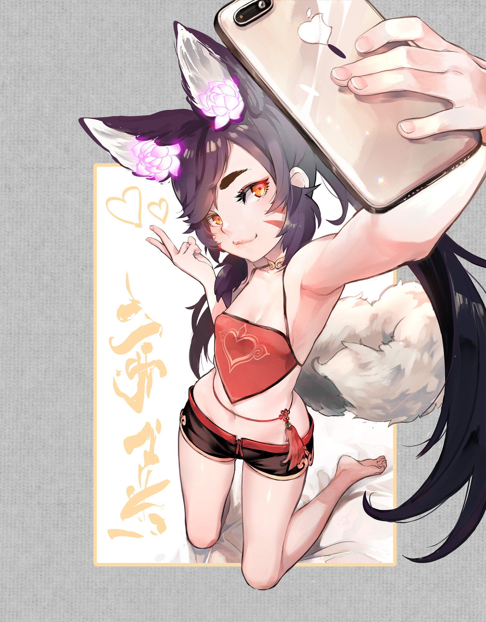animal_ears, kitsune, lingerie, no_bra, robot_cat, selfie, tail