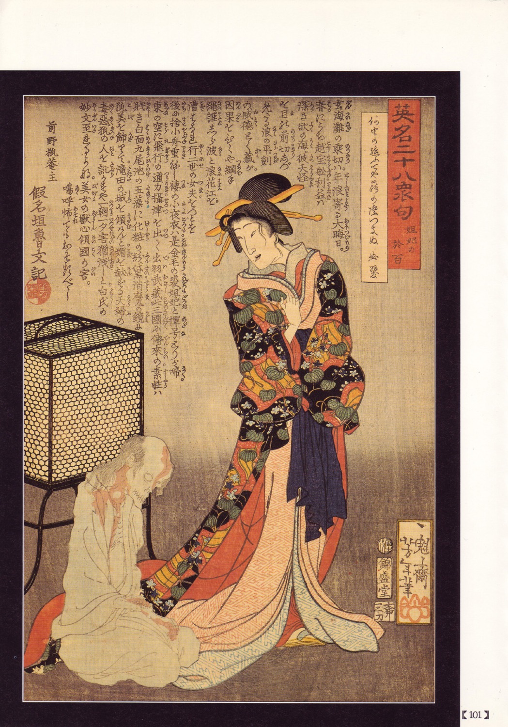 nihonga