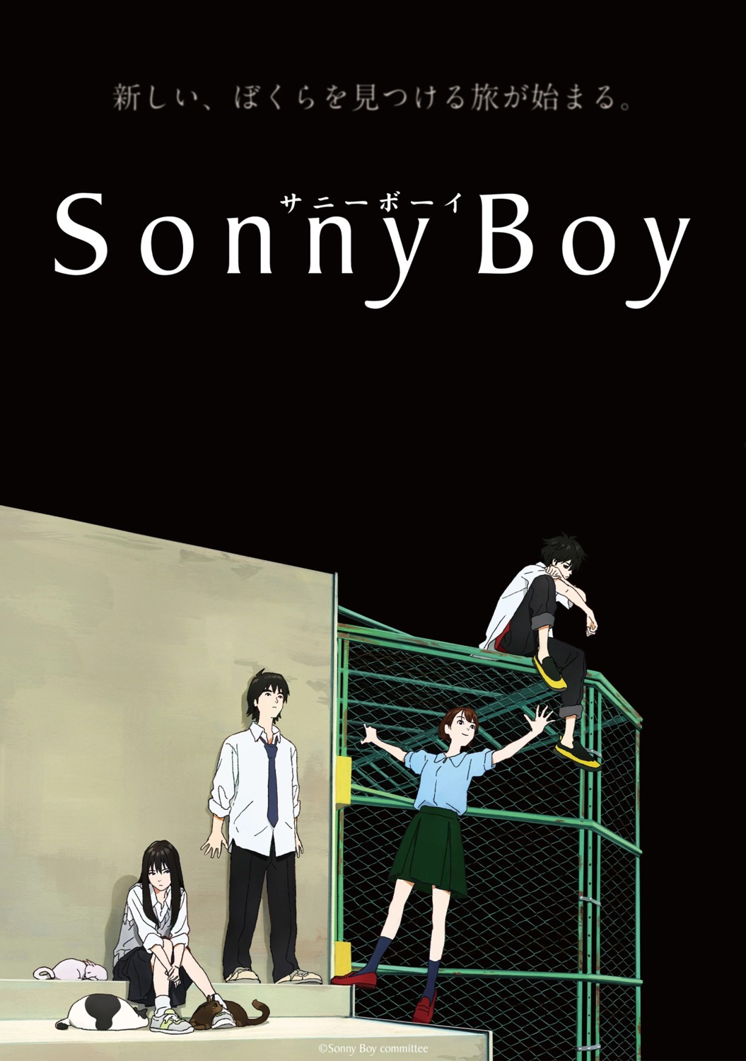 asakaze_(sonny_boy), mizuho_(sonny_boy), nagara_(sonny_boy), neko, nozomi_(sonny_boy), seifuku, skirt_lift, sonny_boy, sweater, tagme