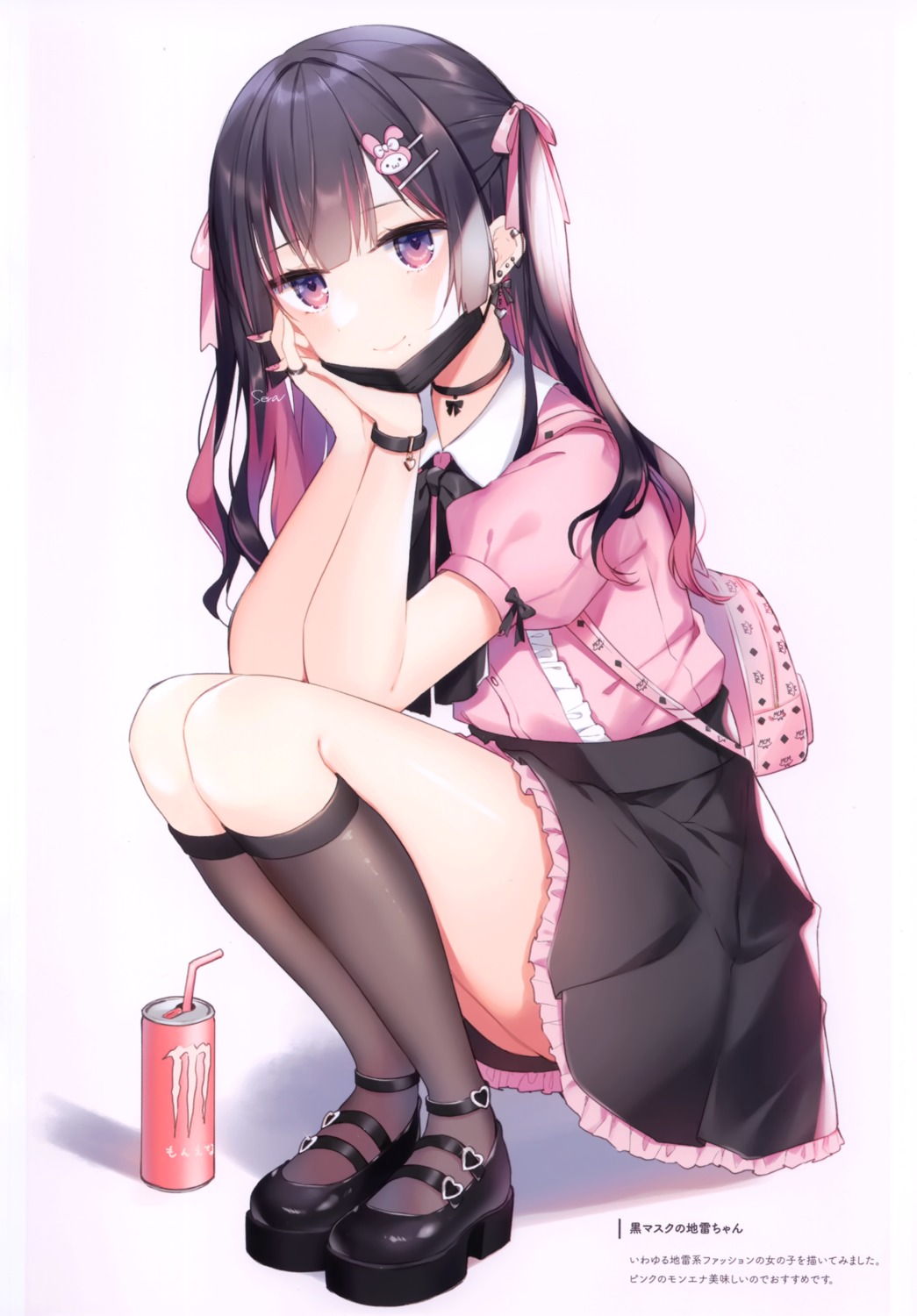 gelatin*, shiino_sera