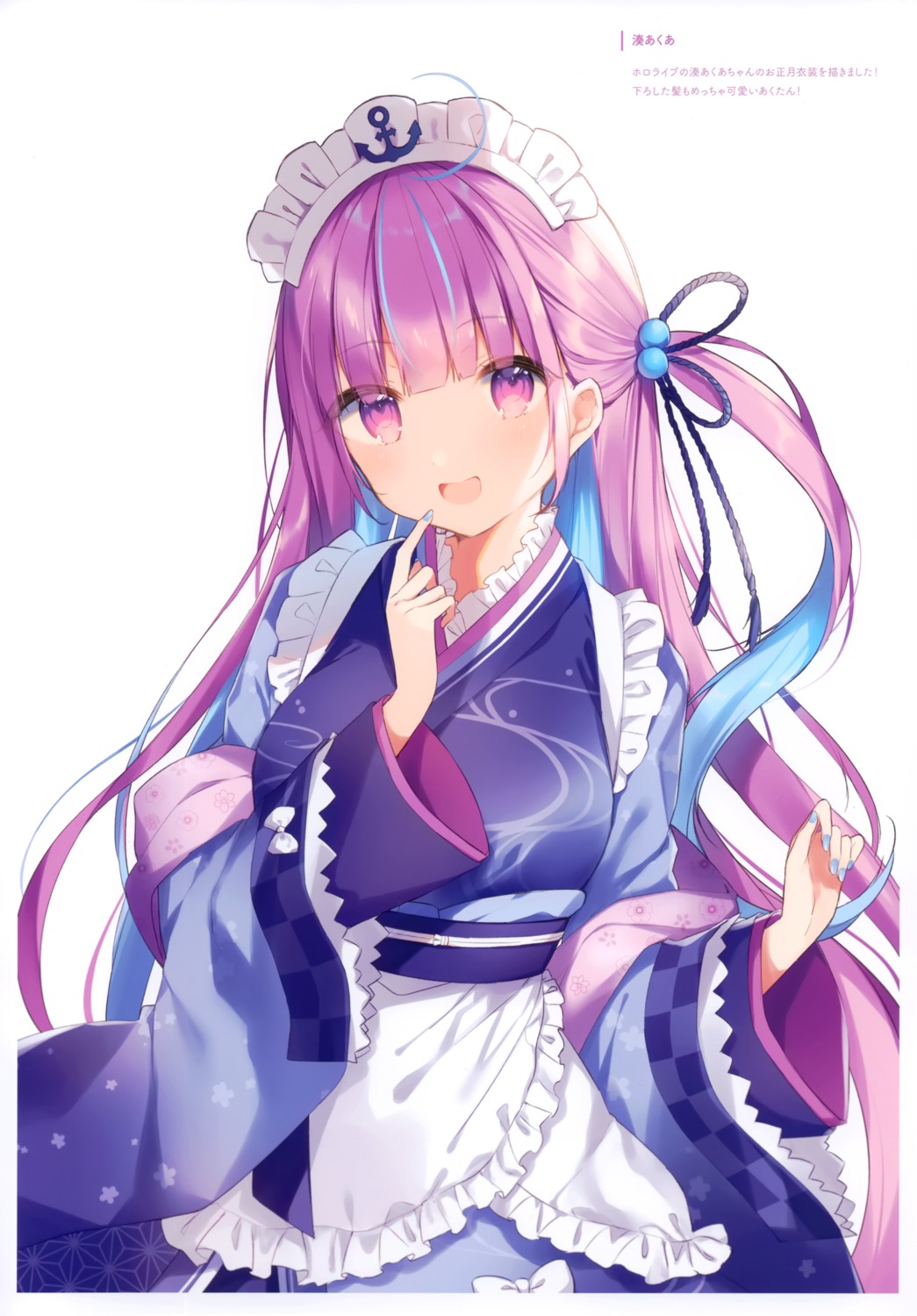 gelatin*, hololive, maid, minato_aqua, possible_duplicate, shiino_sera, wa_maid