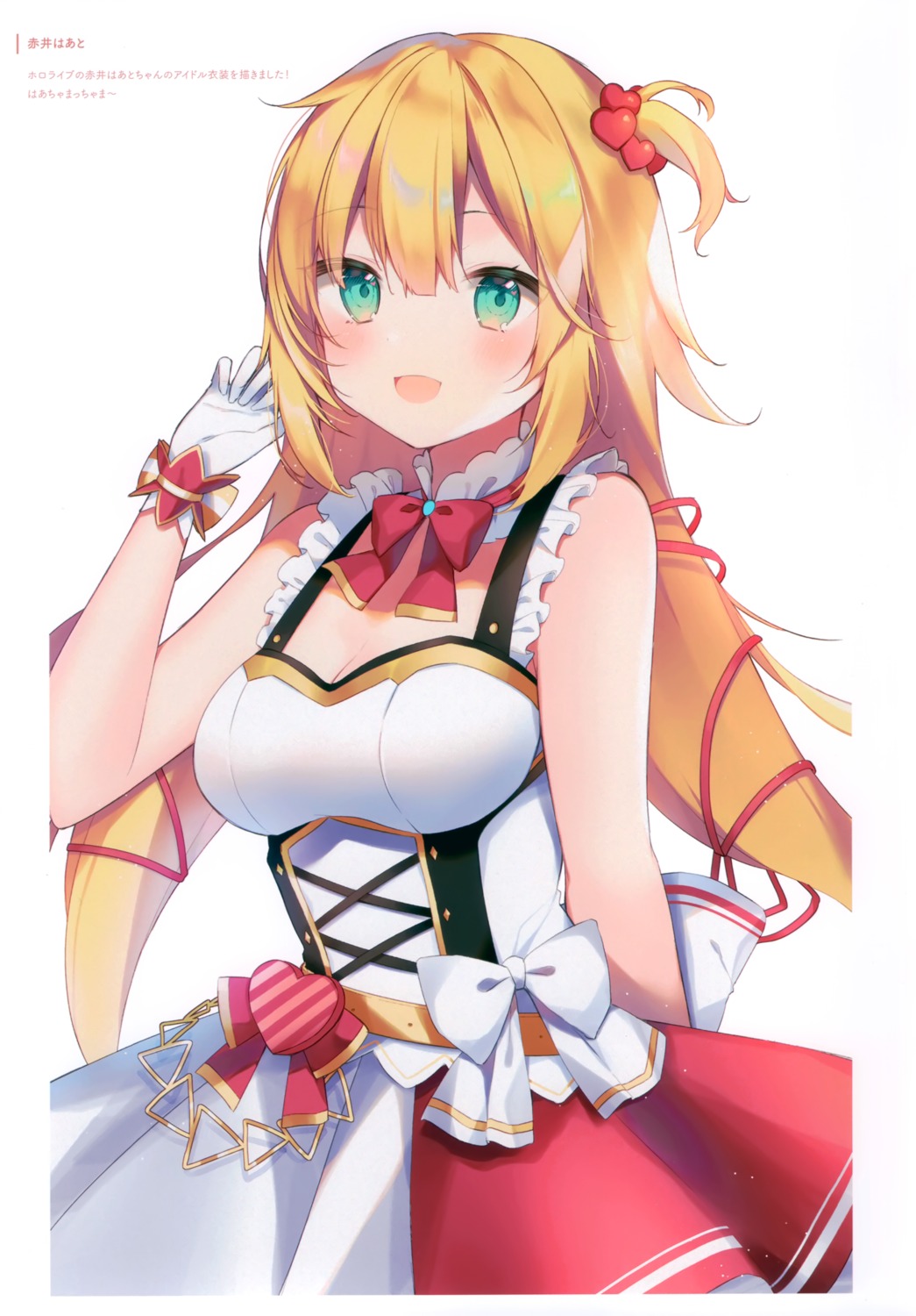 akai_haato, gelatin*, hololive, shiino_sera