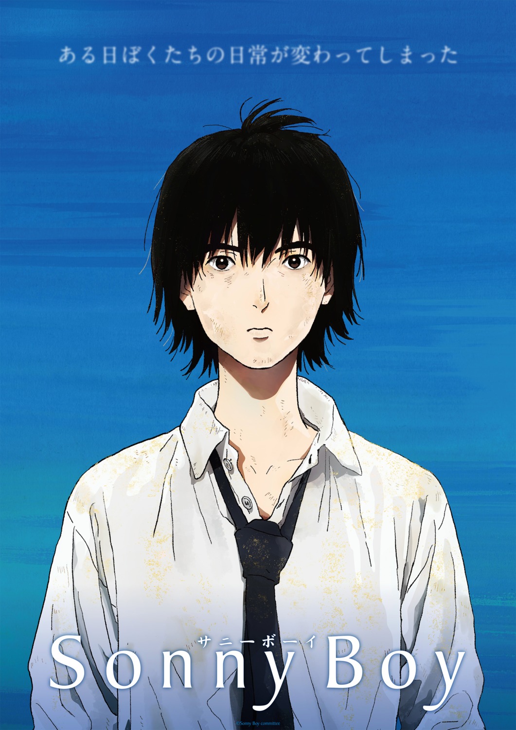 nagara_(sonny_boy), seifuku, sonny_boy