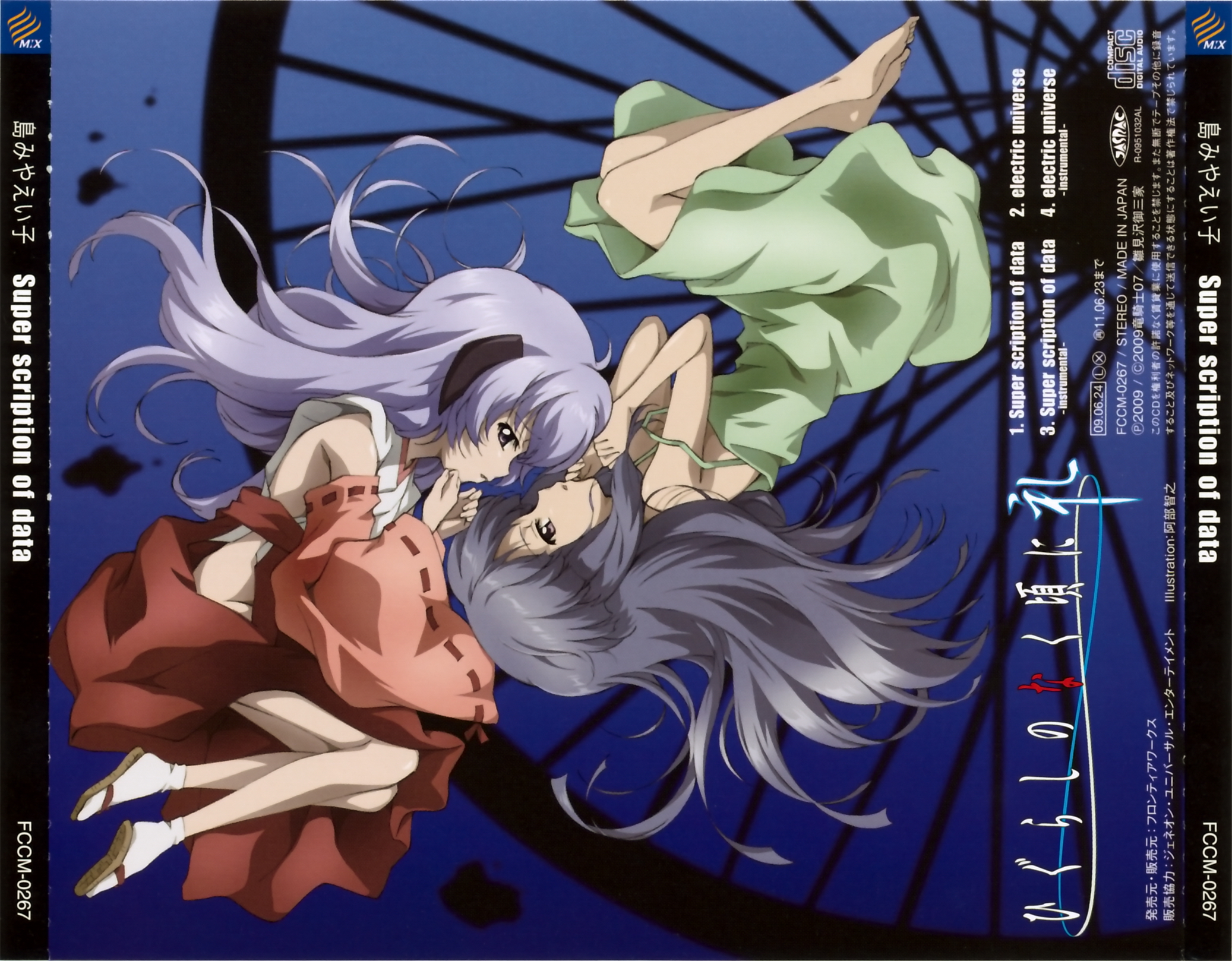 abe_tomoyuki, disc_cover, dress, feet, furude_rika, hanyuu, higurashi_no_naku_koro_ni, horns
