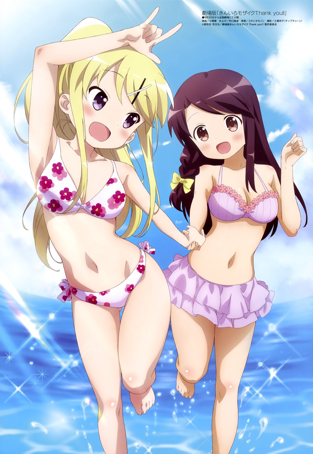 bikini, cleavage, kin-iro_mosaic, koseki_masaru, kujou_karen, matsubara_honoka, swimsuits, wet