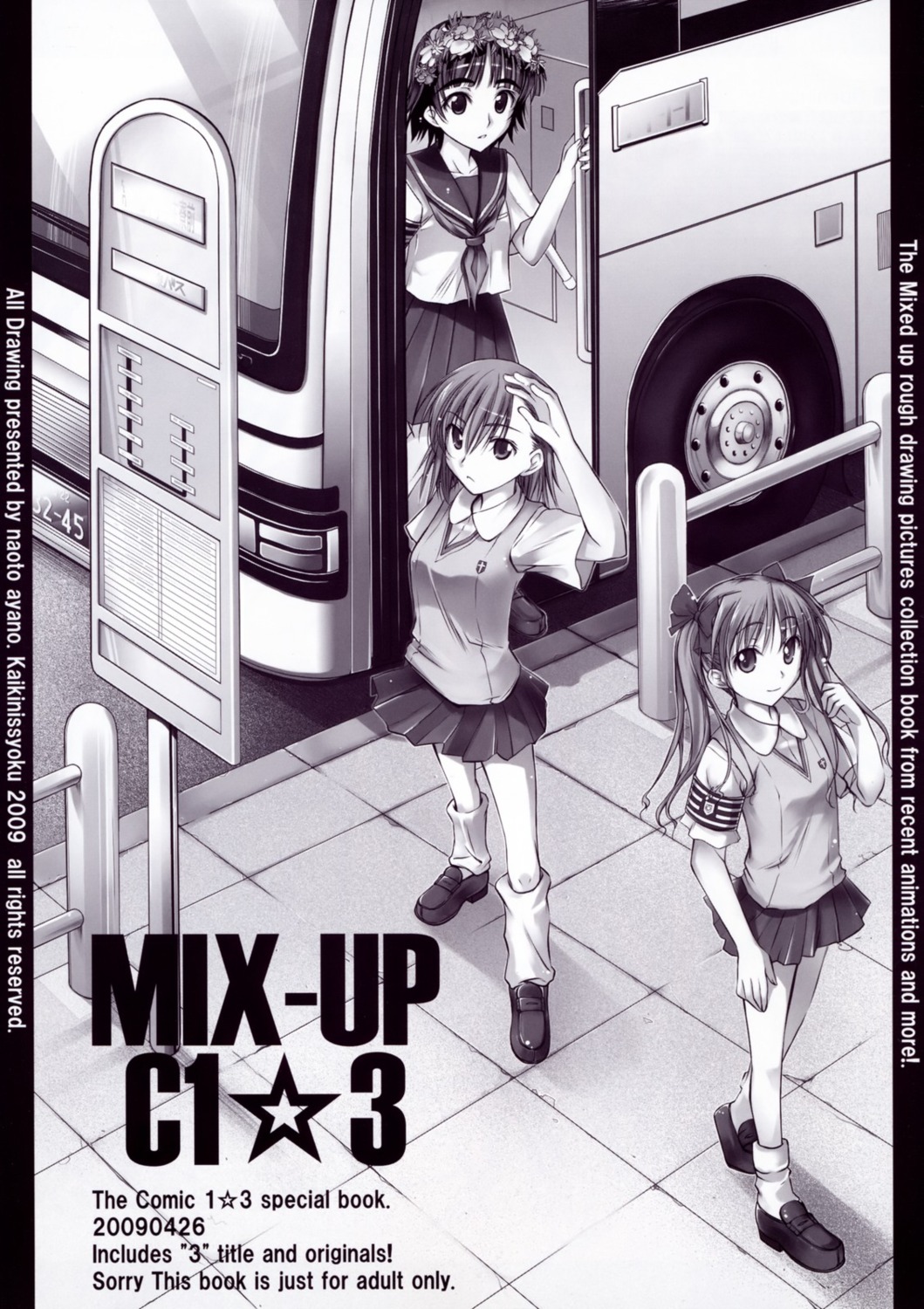 ayano_naoto, kaikinissyoku, misaka_mikoto, monochrome, seifuku, shirai_kuroko, toaru_majutsu_no_index