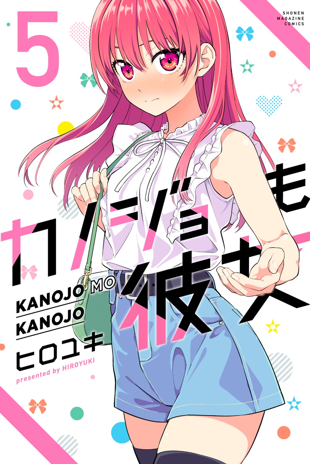 hiroyuki_(artist), kanojo_mo_kanojo, saki_saki, thighhighs