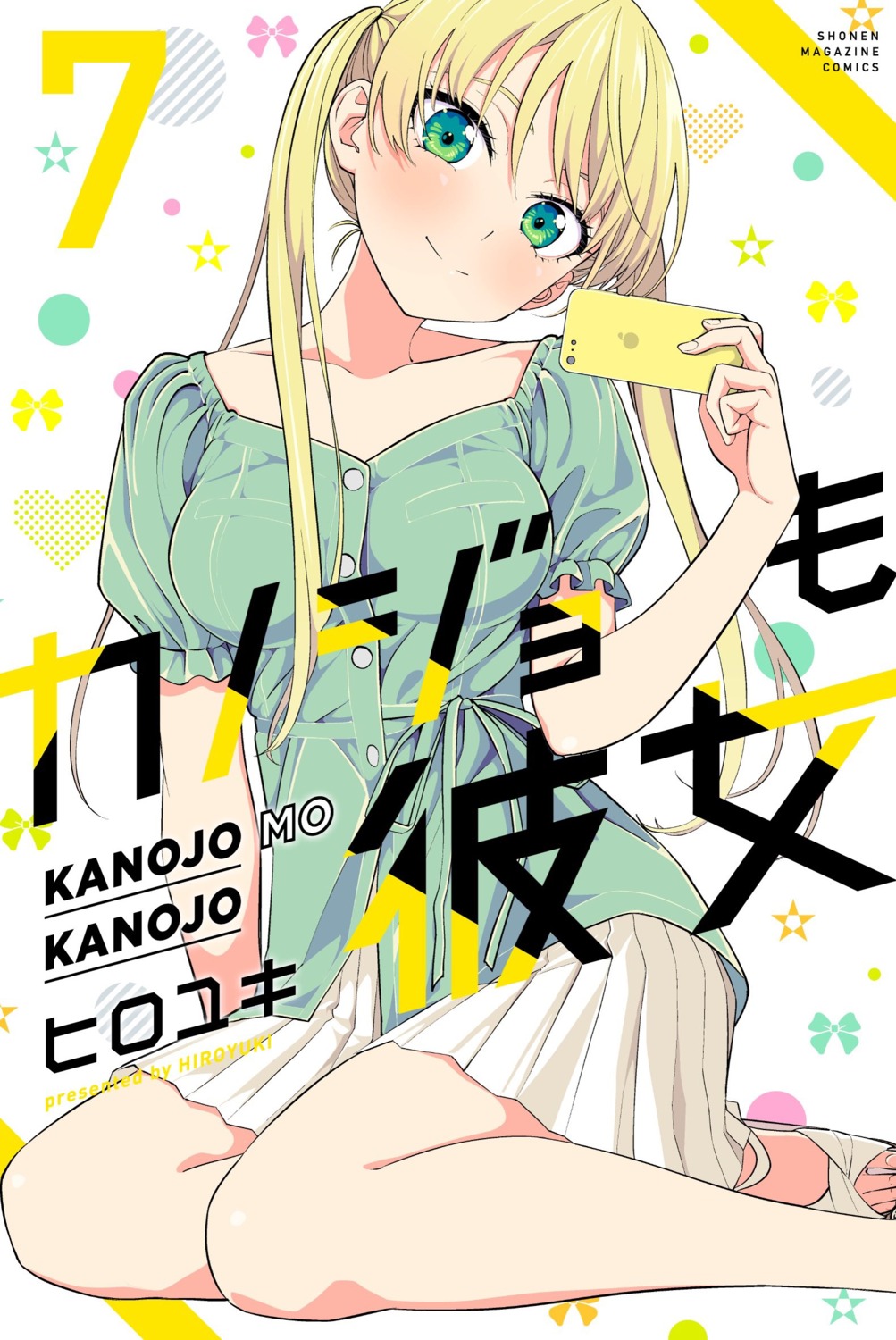 hiroyuki_(artist), hoshizaki_rika, kanojo_mo_kanojo