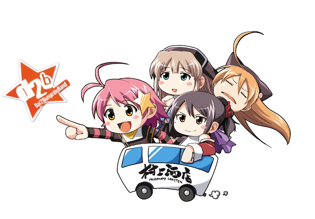 chibi, isurugi_chie, kashiwara_sarina, kira_kira, maejima_shikanosuke, shiino_kirari