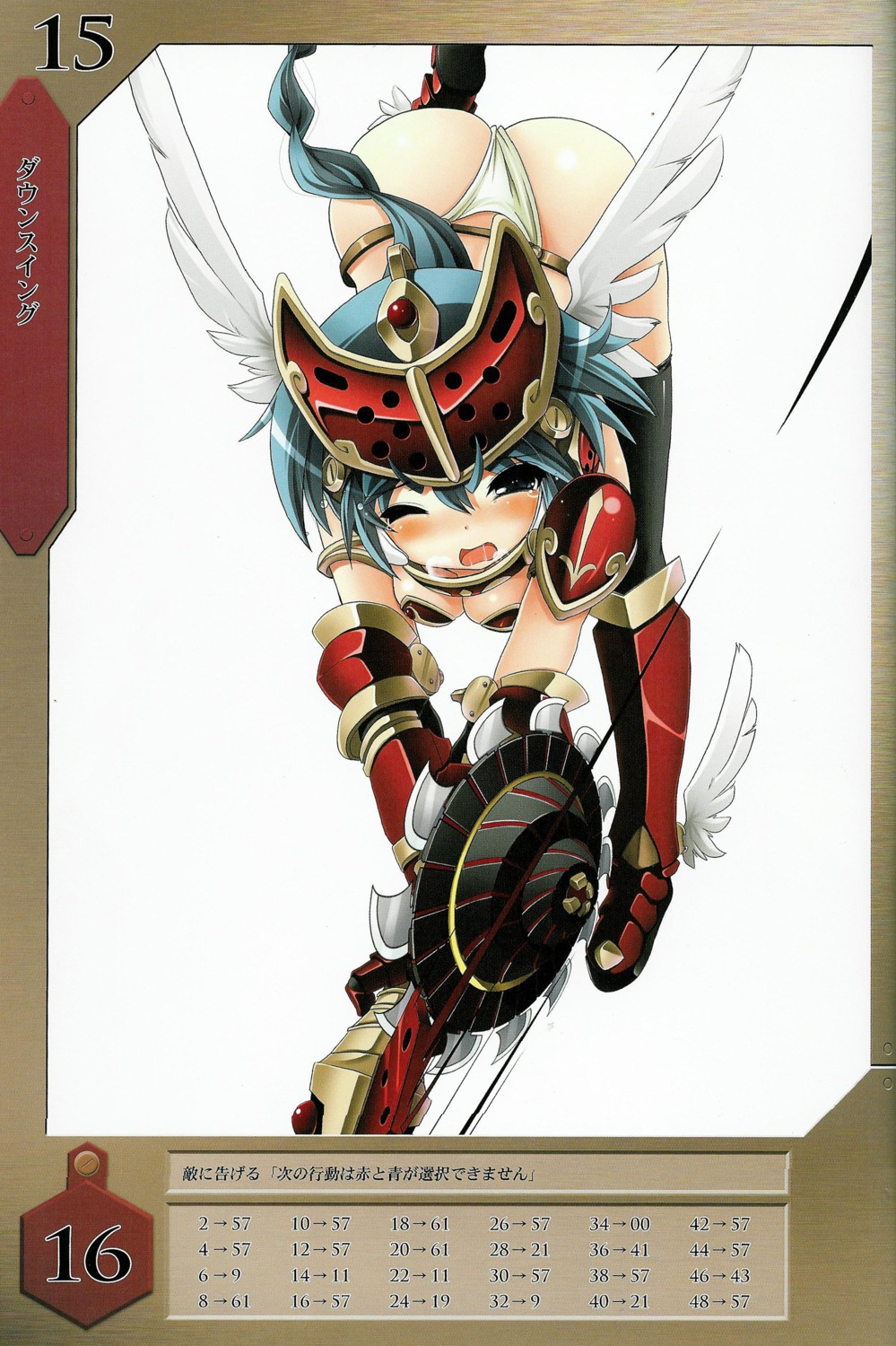 armor, mirim, queen's_blade, queen's_blade_rebellion, screening, thighhighs, tsurugi_hagane