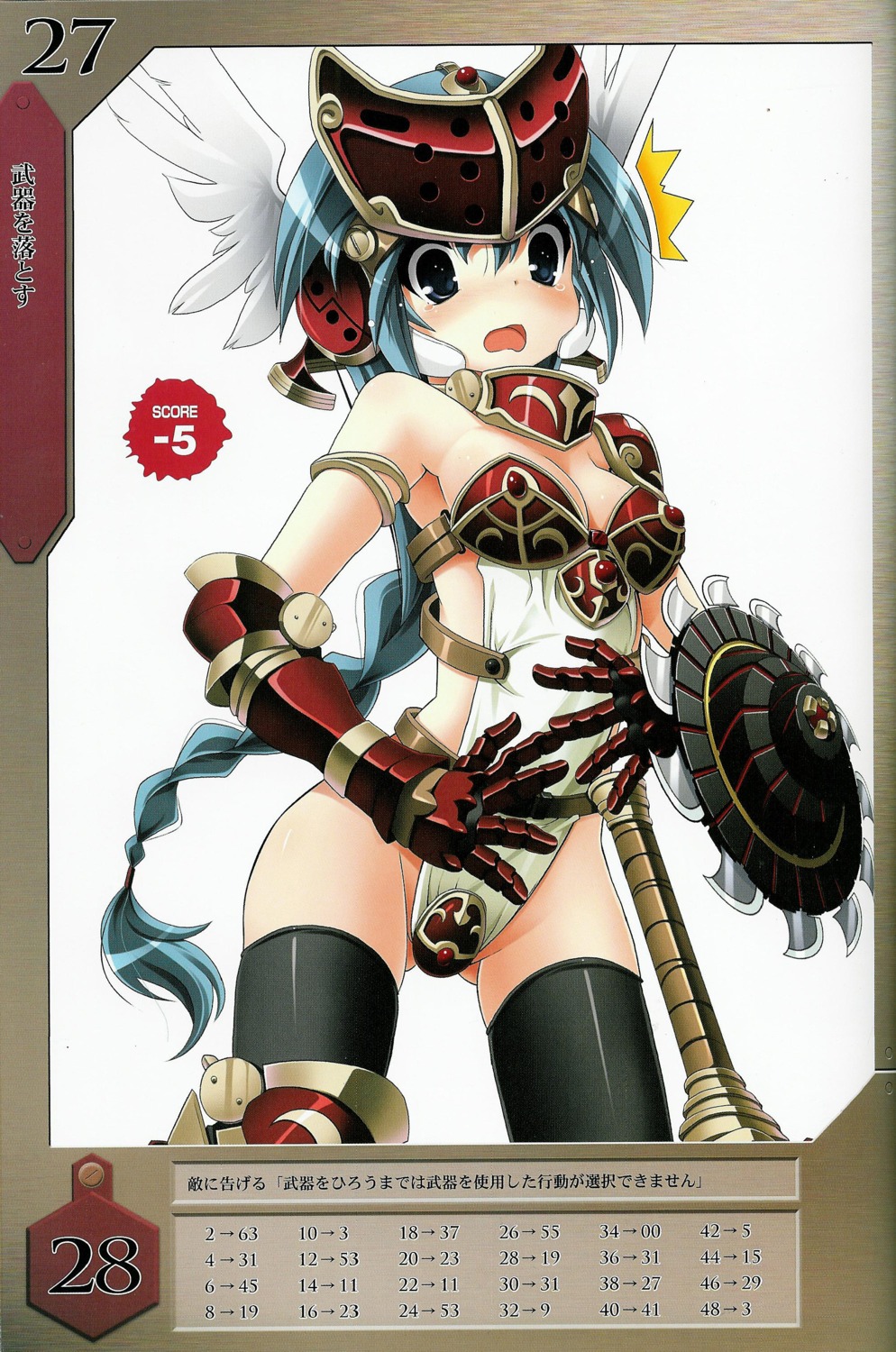 armor, mirim, queen's_blade, queen's_blade_rebellion, screening, thighhighs, tsurugi_hagane