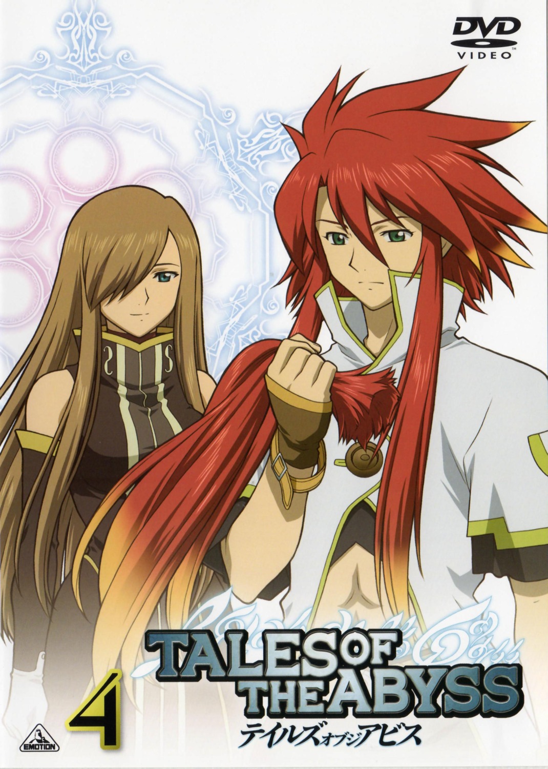 disc_cover, dress, hishinuma_yoshihito, luke_fone_fabre, open_shirt, tales_of, tales_of_the_abyss, tear_grants