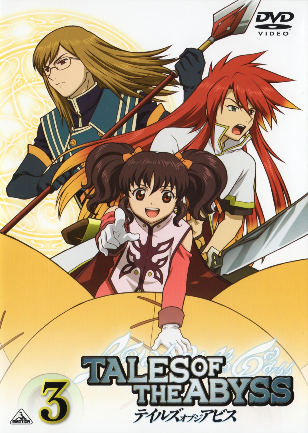 anise_tatlin, disc_cover, hishinuma_yoshihito, jade_curtis, luke_fone_fabre, megane, sword, tales_of