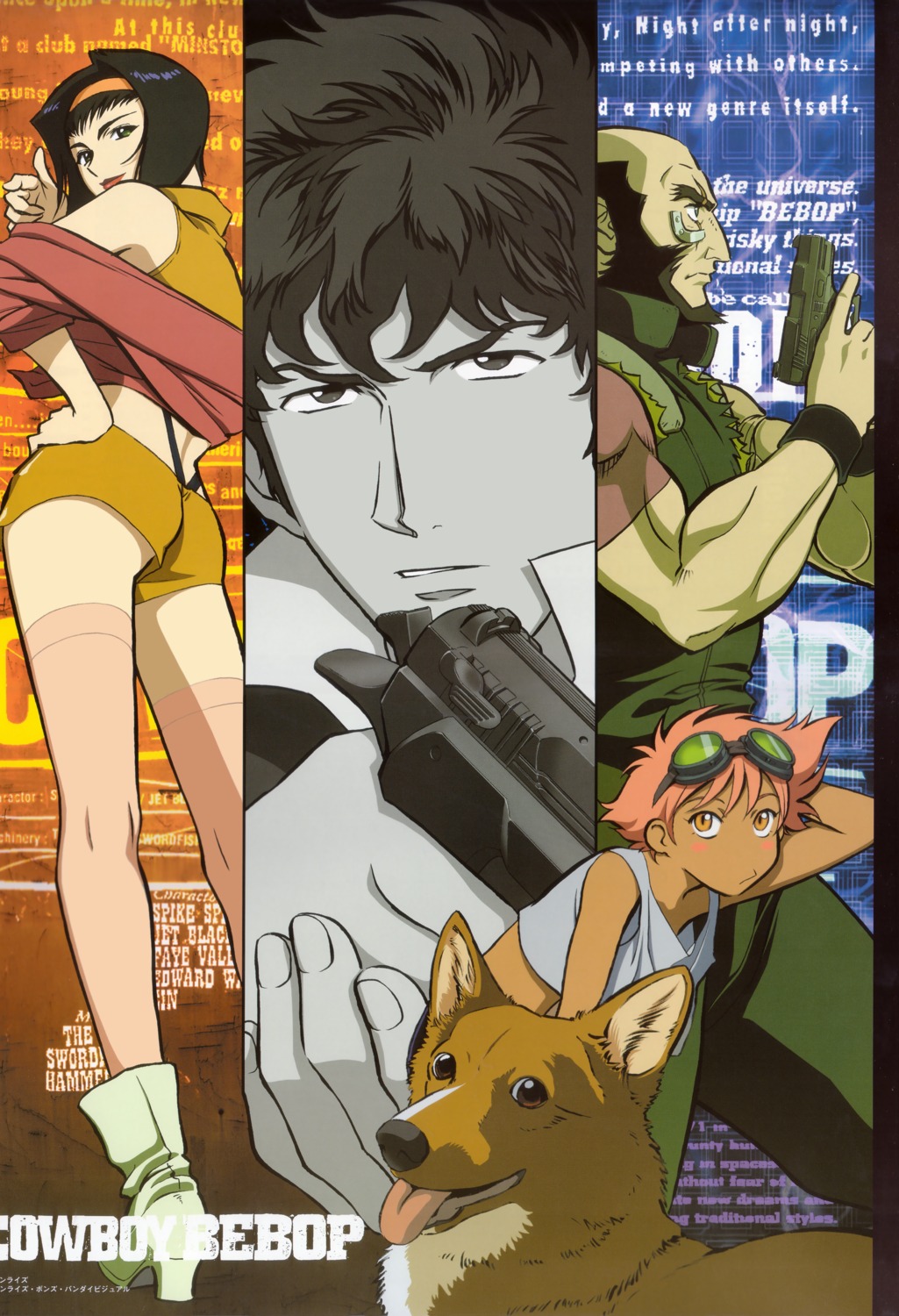 ass, cowboy_bebop, edward, ein_(cowboy_bebop), faye_valentine, fixed, gun, jet_black
