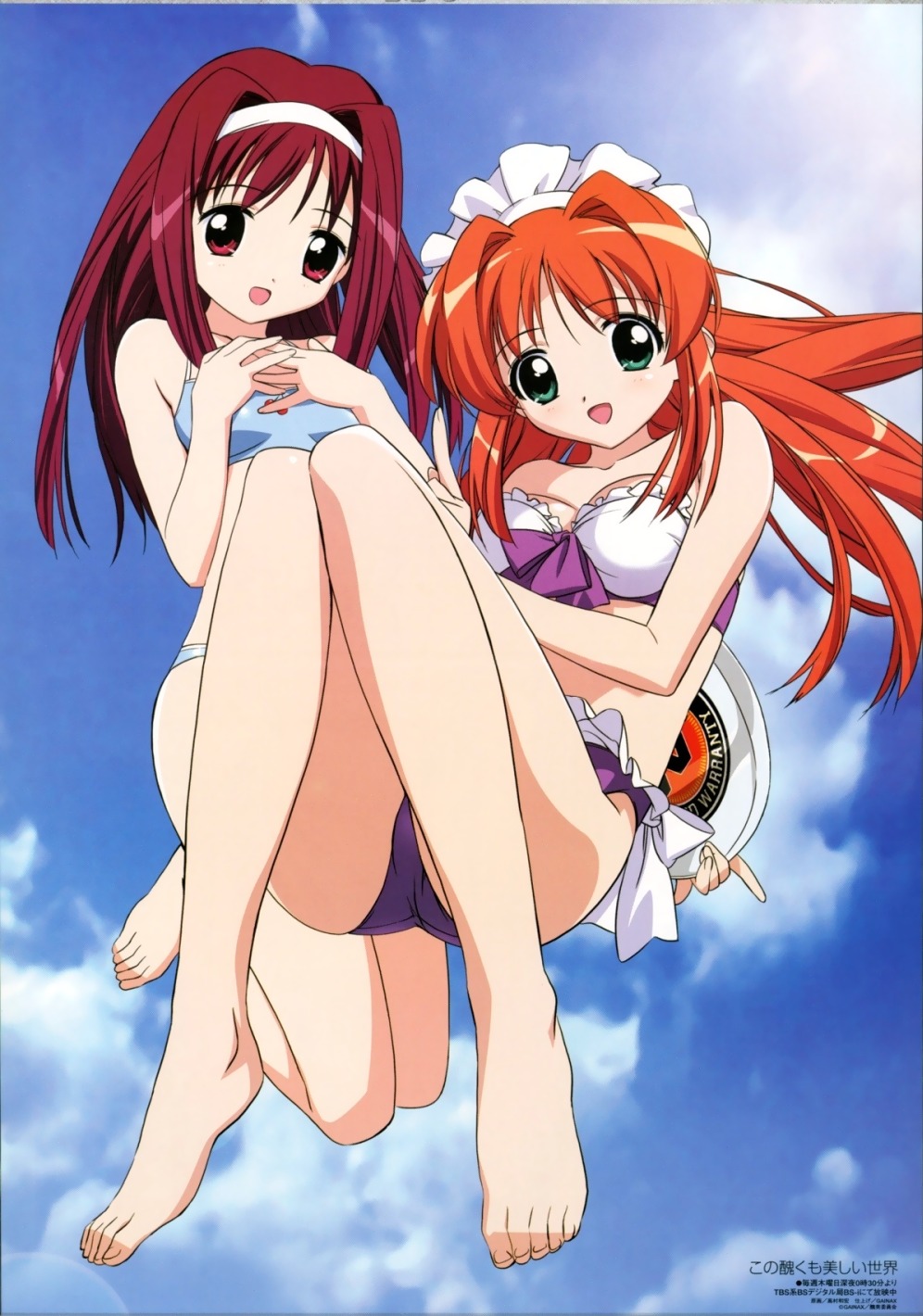 akari, bikini, cleavage, feet, fixed, hikari, kono_minikuku_mo_utsukushii_sekai, swimsuits