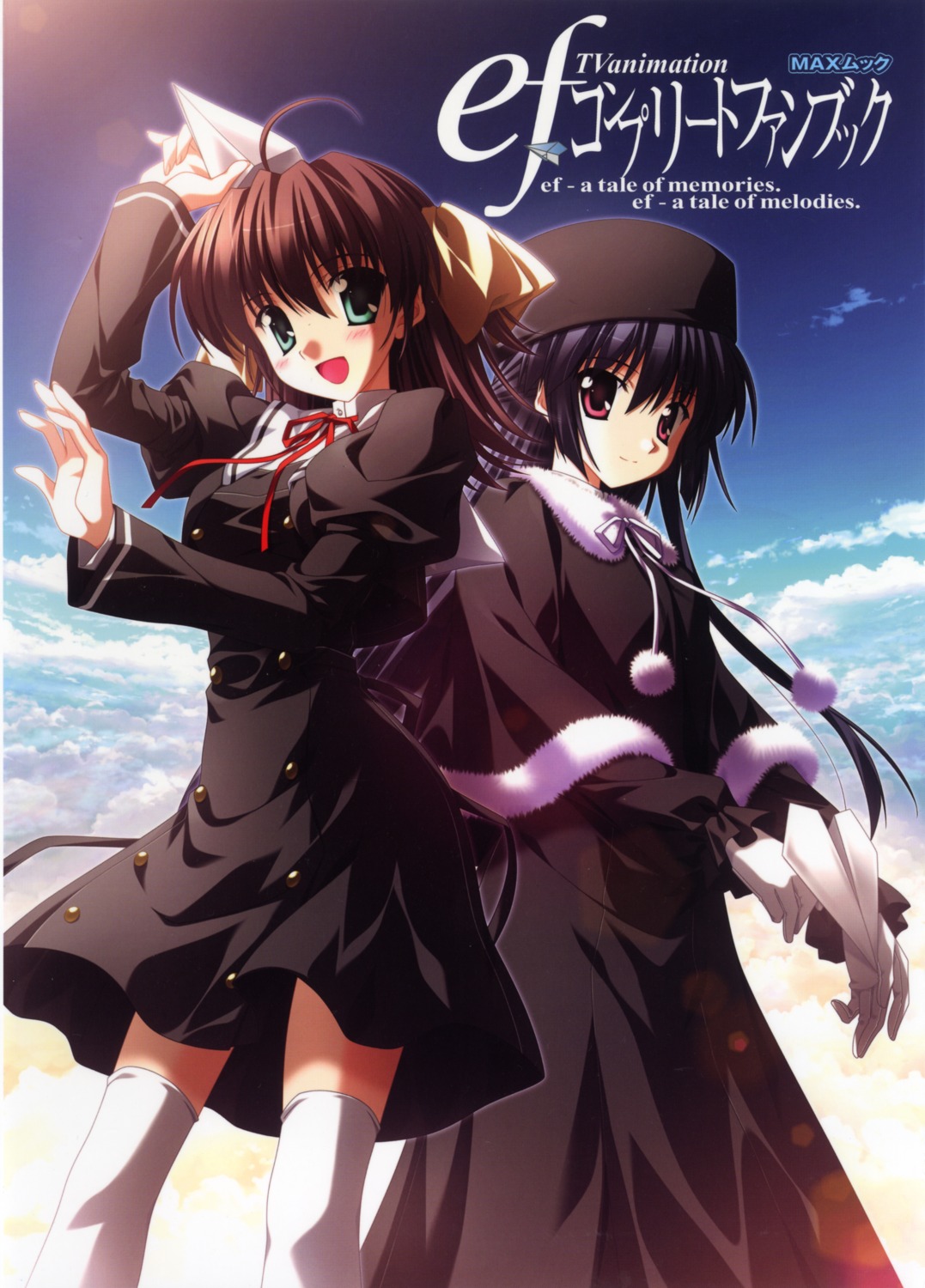 amamiya_yuuko, ef_~a_fairytale_of_the_two~, ef_~a_tale_of_melodies~, miyamura_miyako, nanao_naru, seifuku, thighhighs