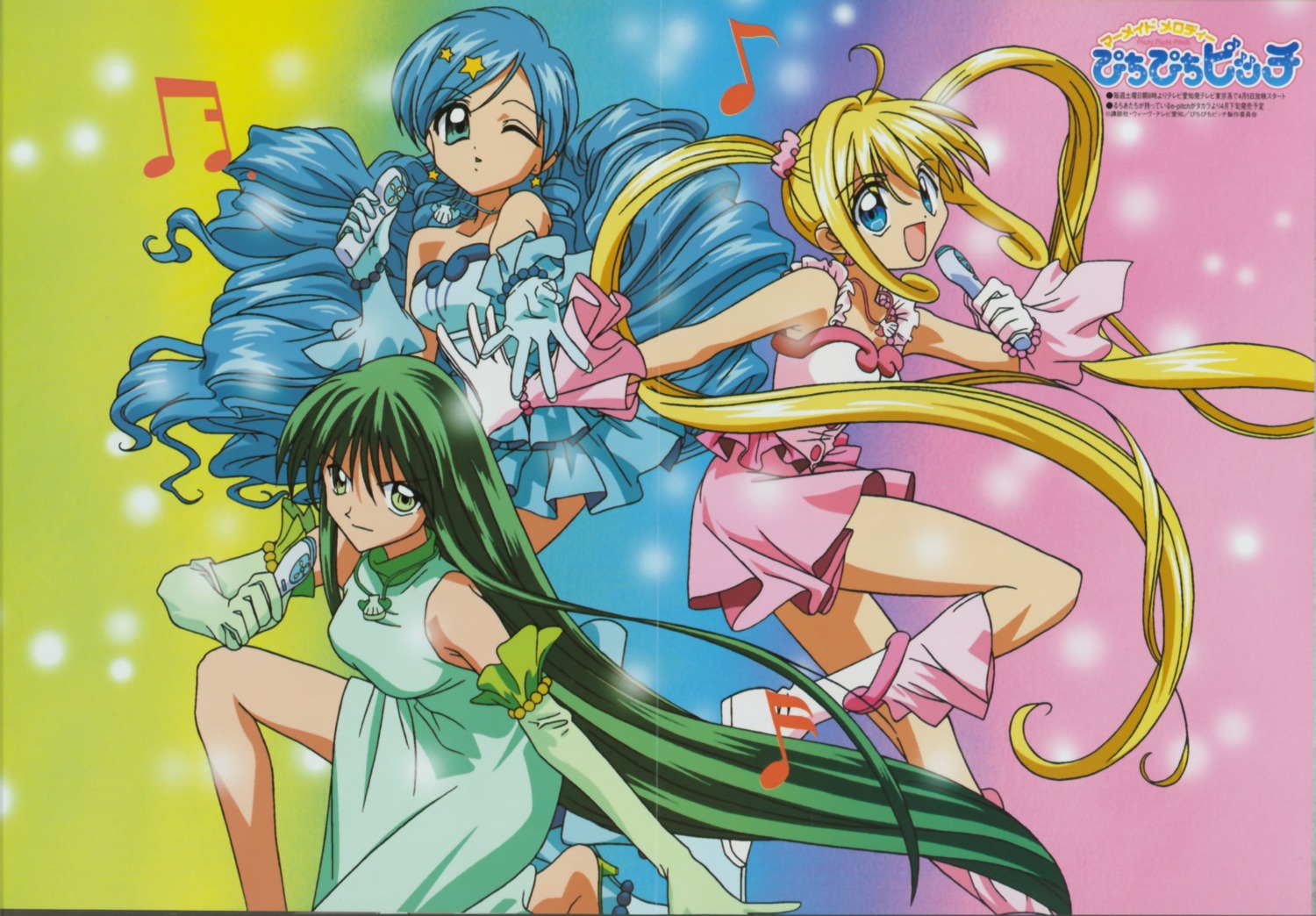 crease, houshou_hanon, makida_kazuaki, mermaid_melody_pichi_pichi_pitch, nanami_luchia, toin_rina