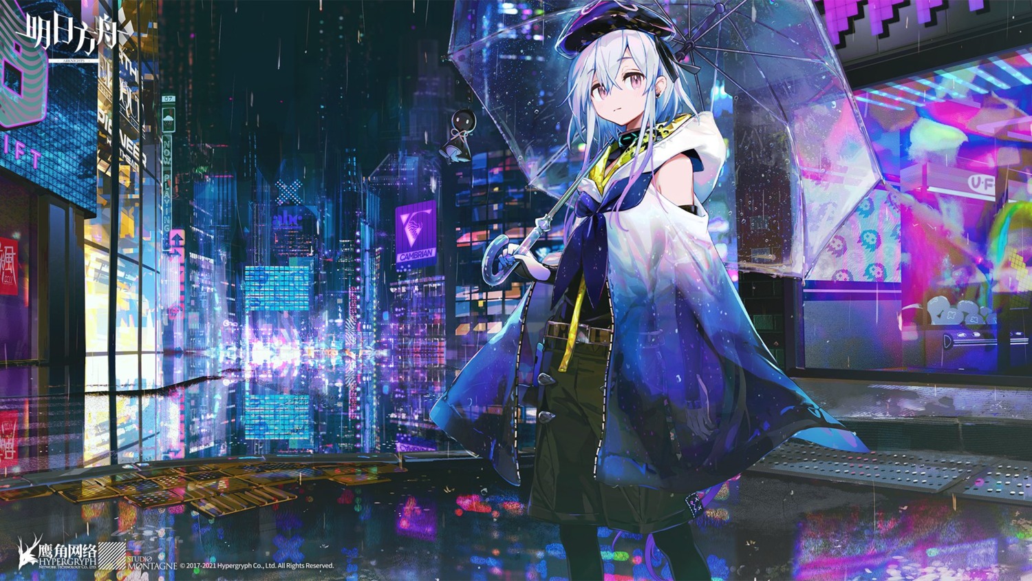 arknights, jpeg_artifacts, mizuki_(arknights), namie-kun, pantyhose, trap, umbrella, wallpaper