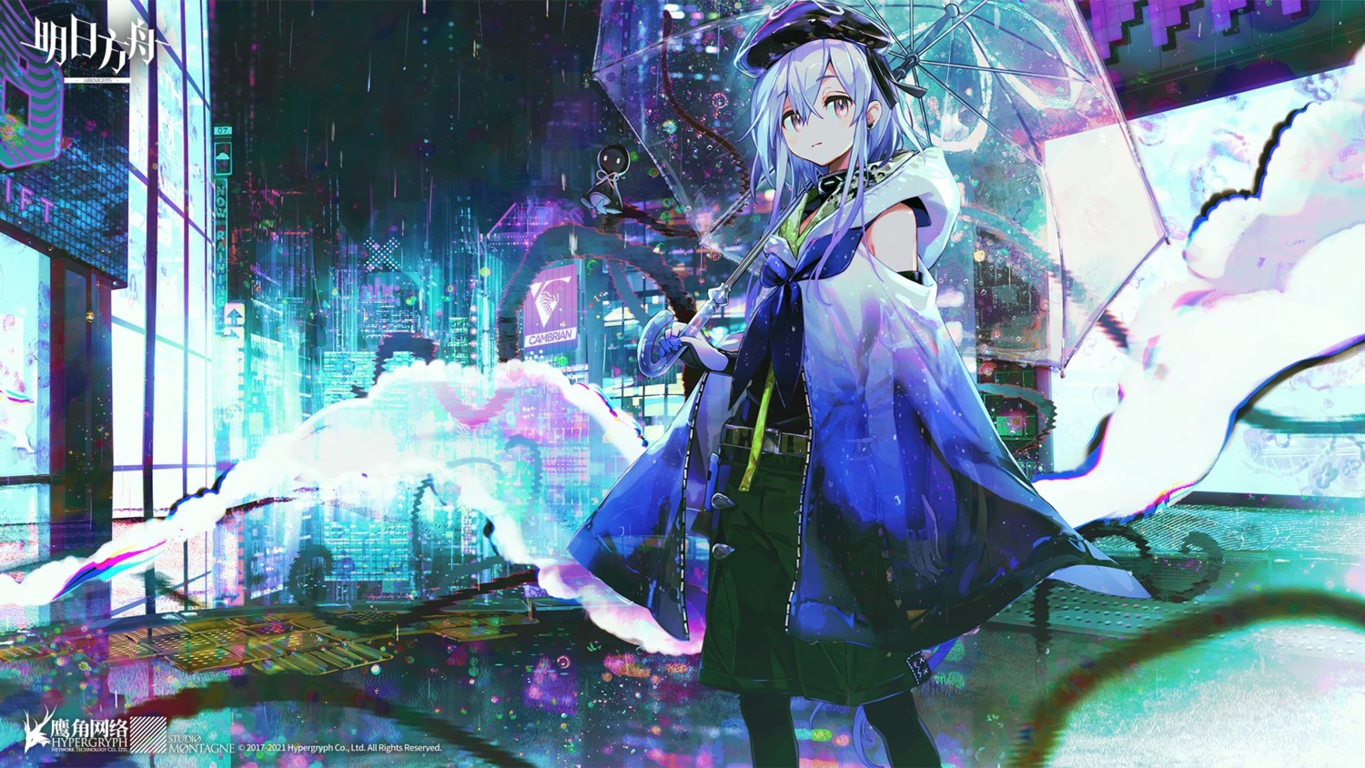 arknights, mizuki_(arknights), namie-kun, pantyhose, trap, umbrella, wallpaper