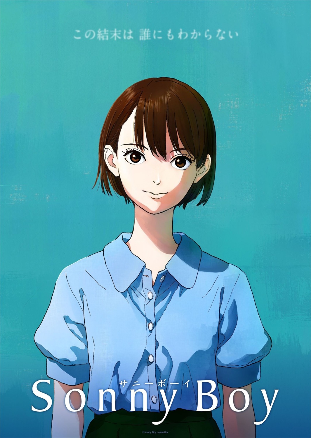 eguchi_hisashi, nozomi_(sonny_boy), seifuku, sonny_boy