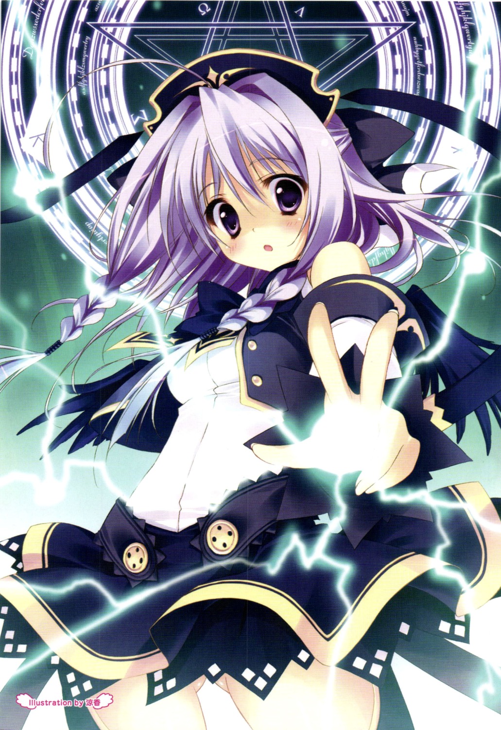 lime_luna_oaklane, primary_~magical★trouble★scramble~, ryohka, screening